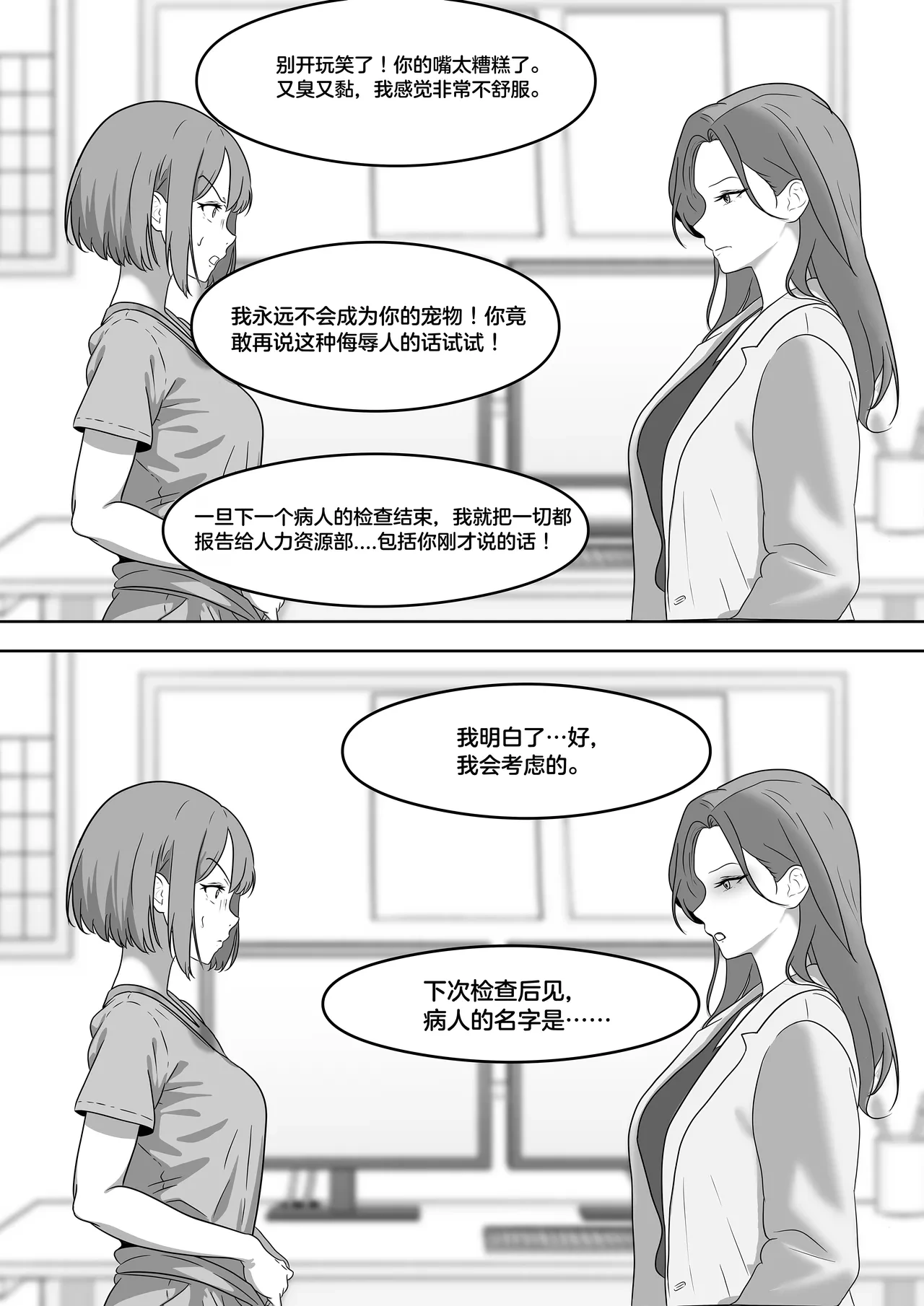 หน้า 296