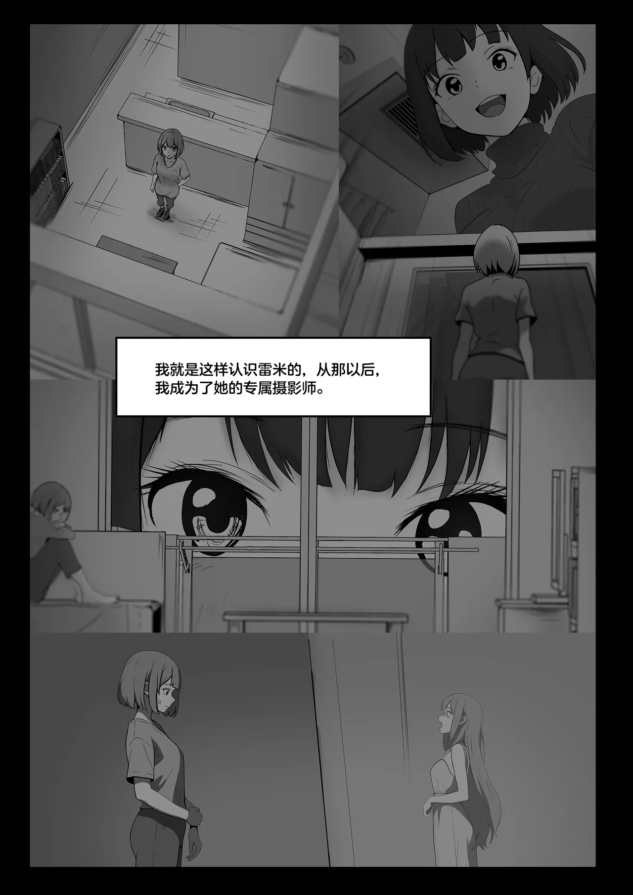 หน้า 298