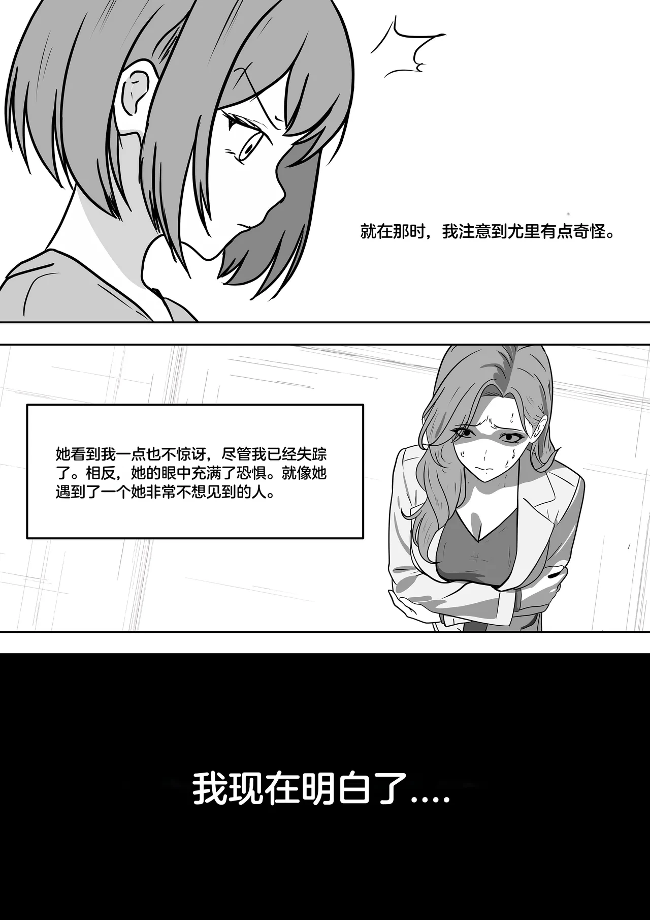 หน้า 301