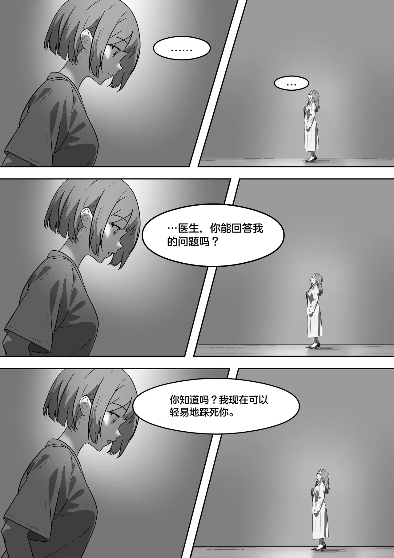 หน้า 303