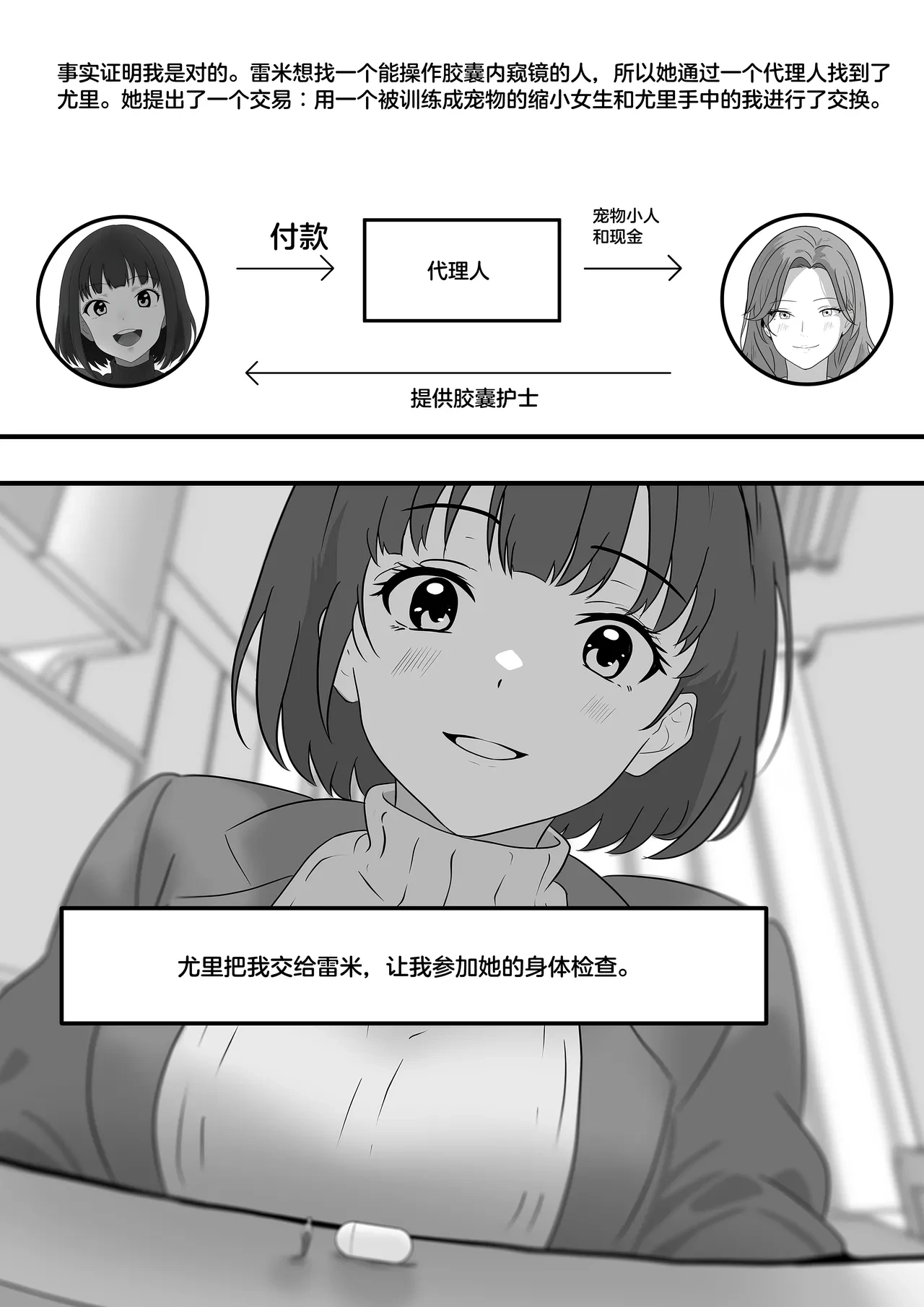 หน้า 306