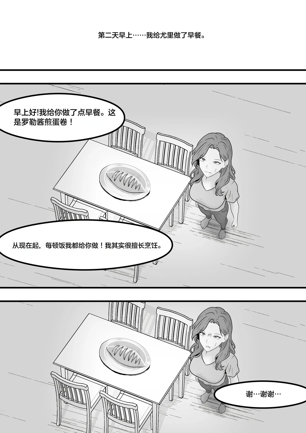 หน้า 308