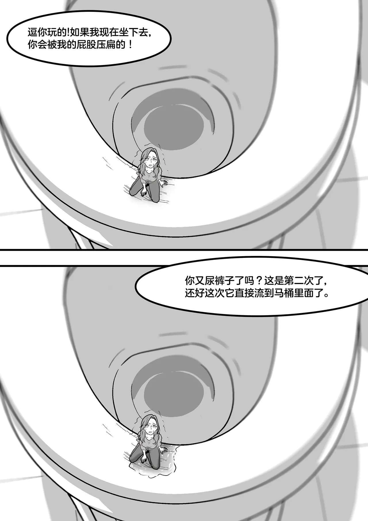 หน้า 311