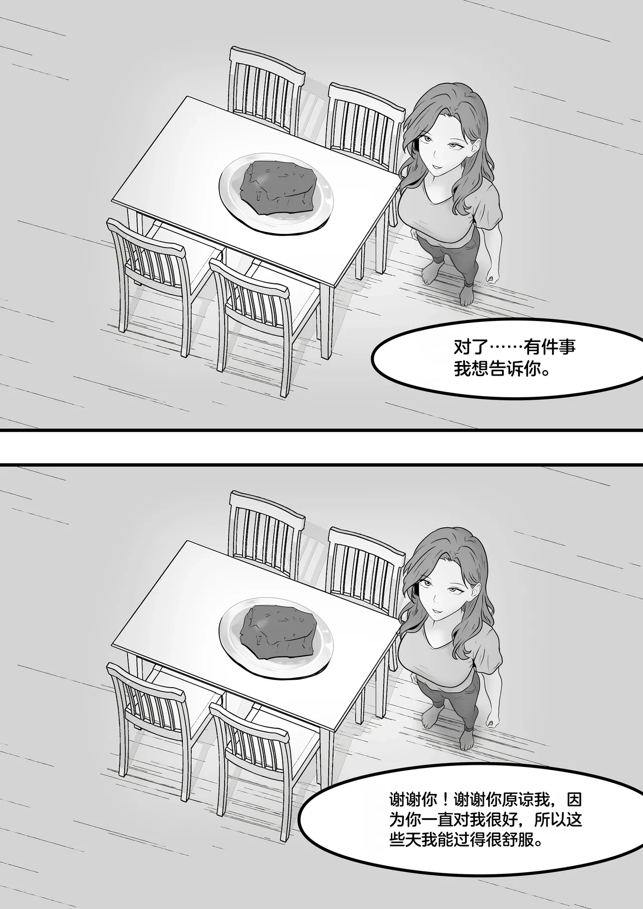 หน้า 313