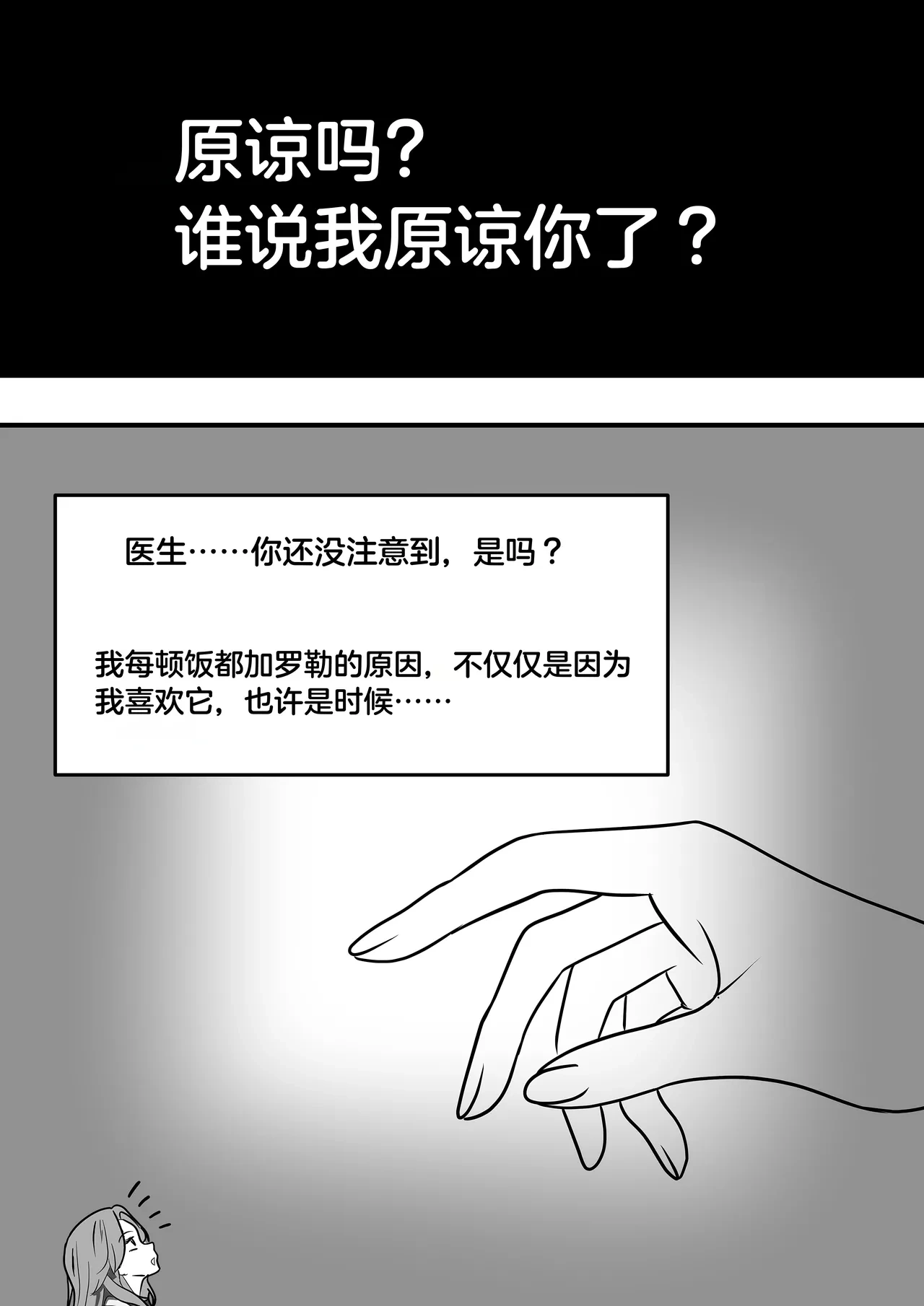 หน้า 314