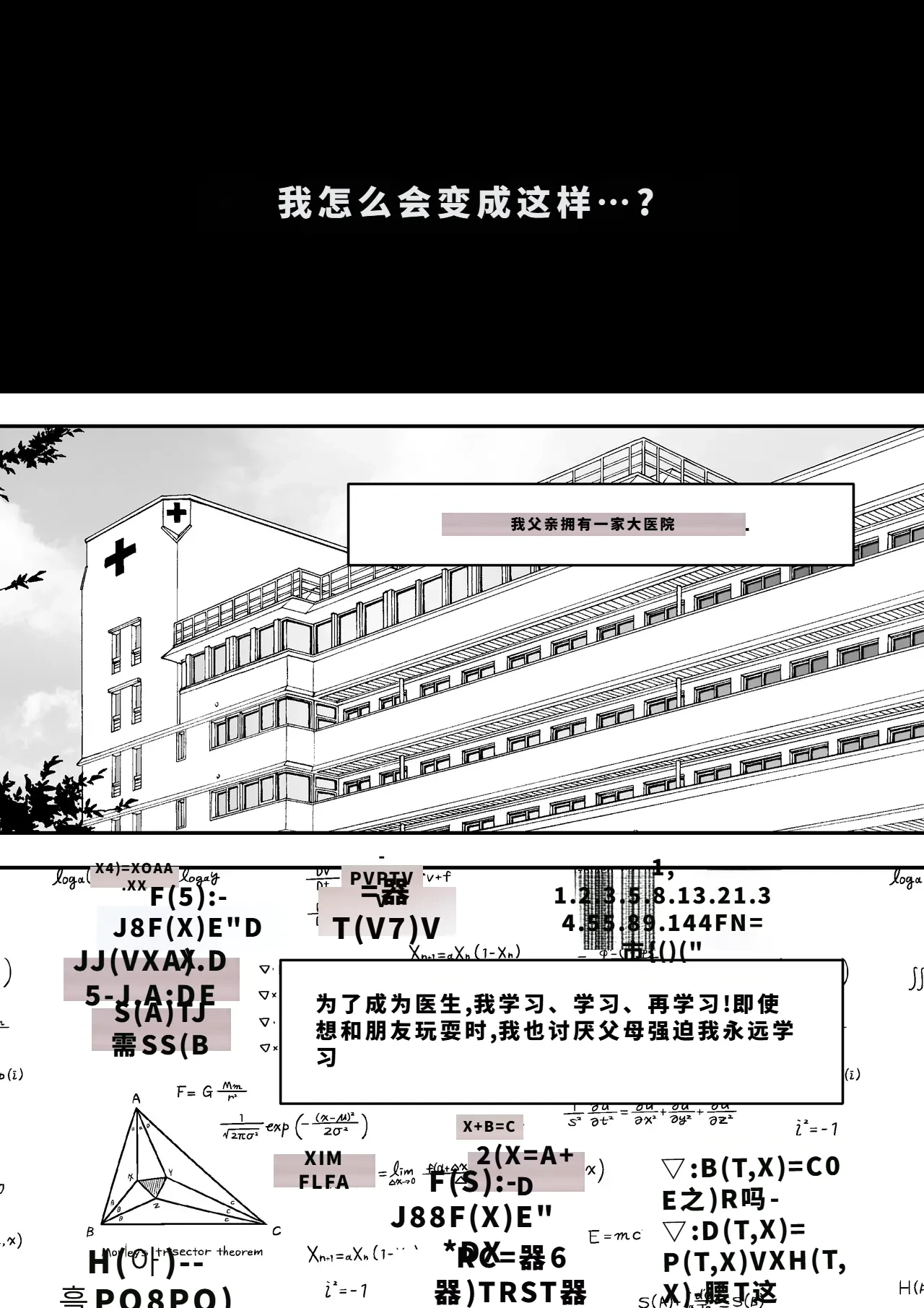 หน้า 318