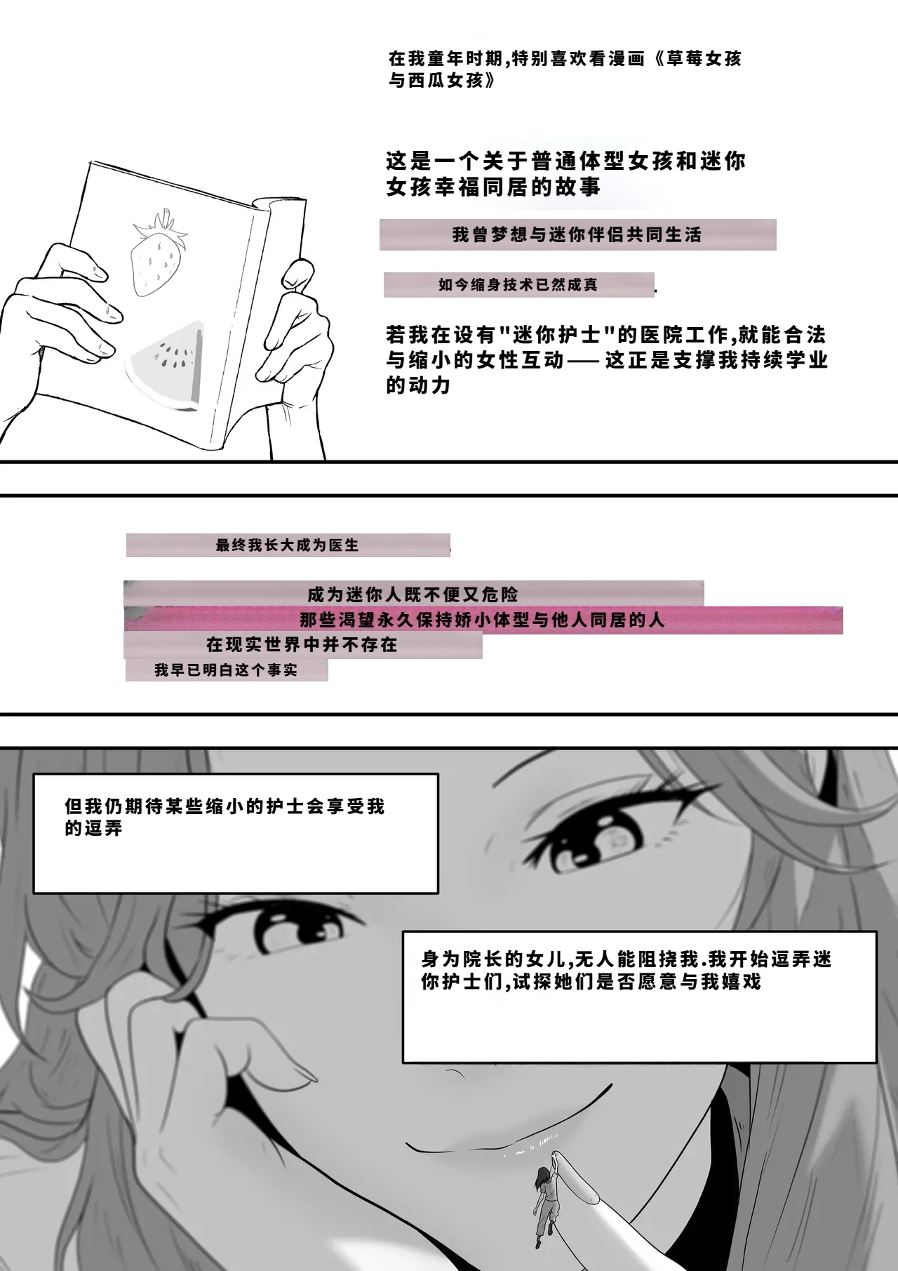 หน้า 321