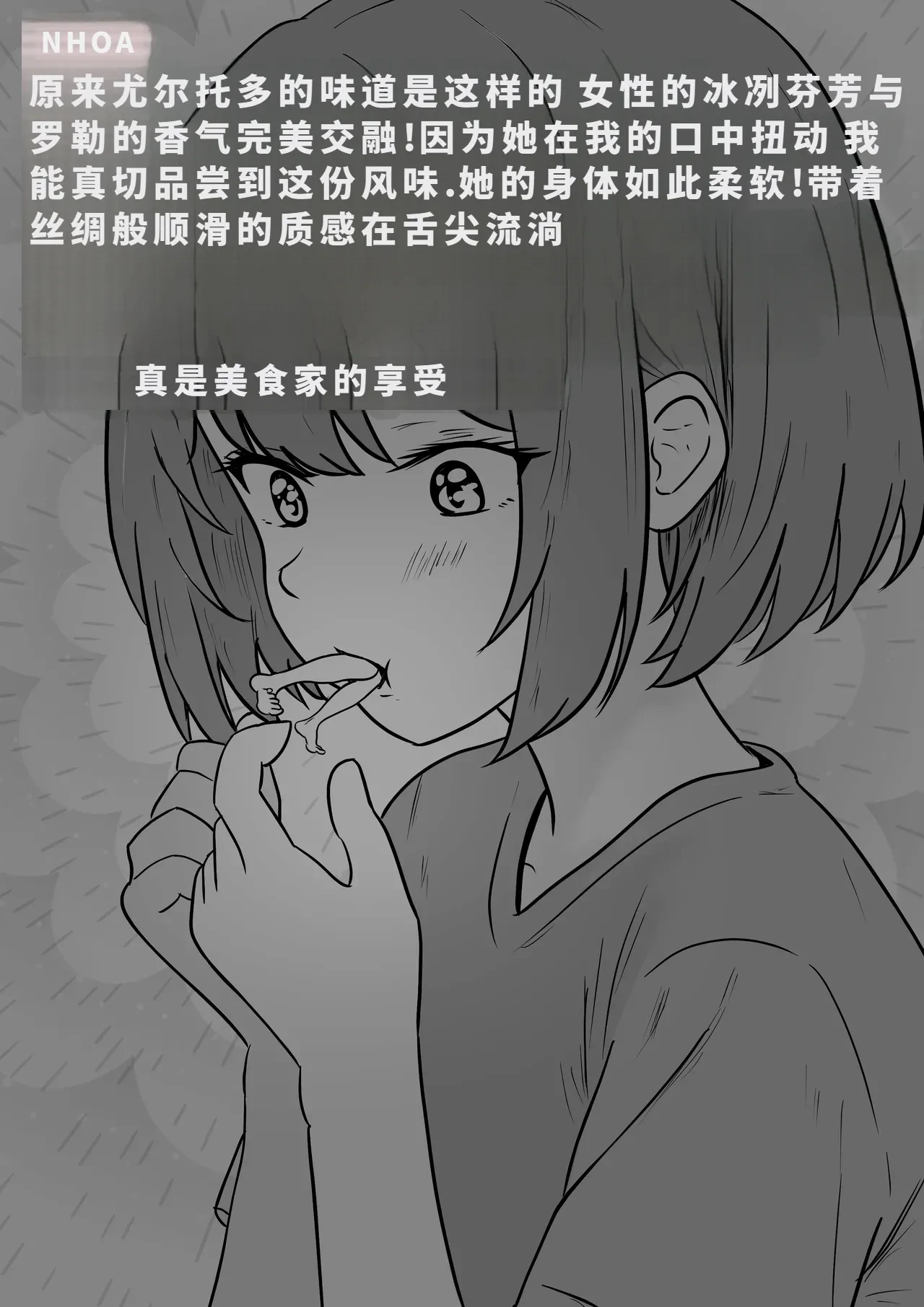 หน้า 331