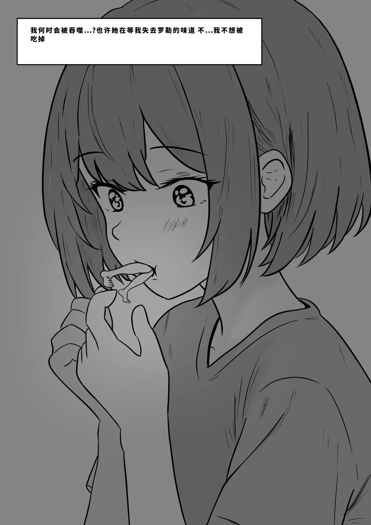 หน้า 333