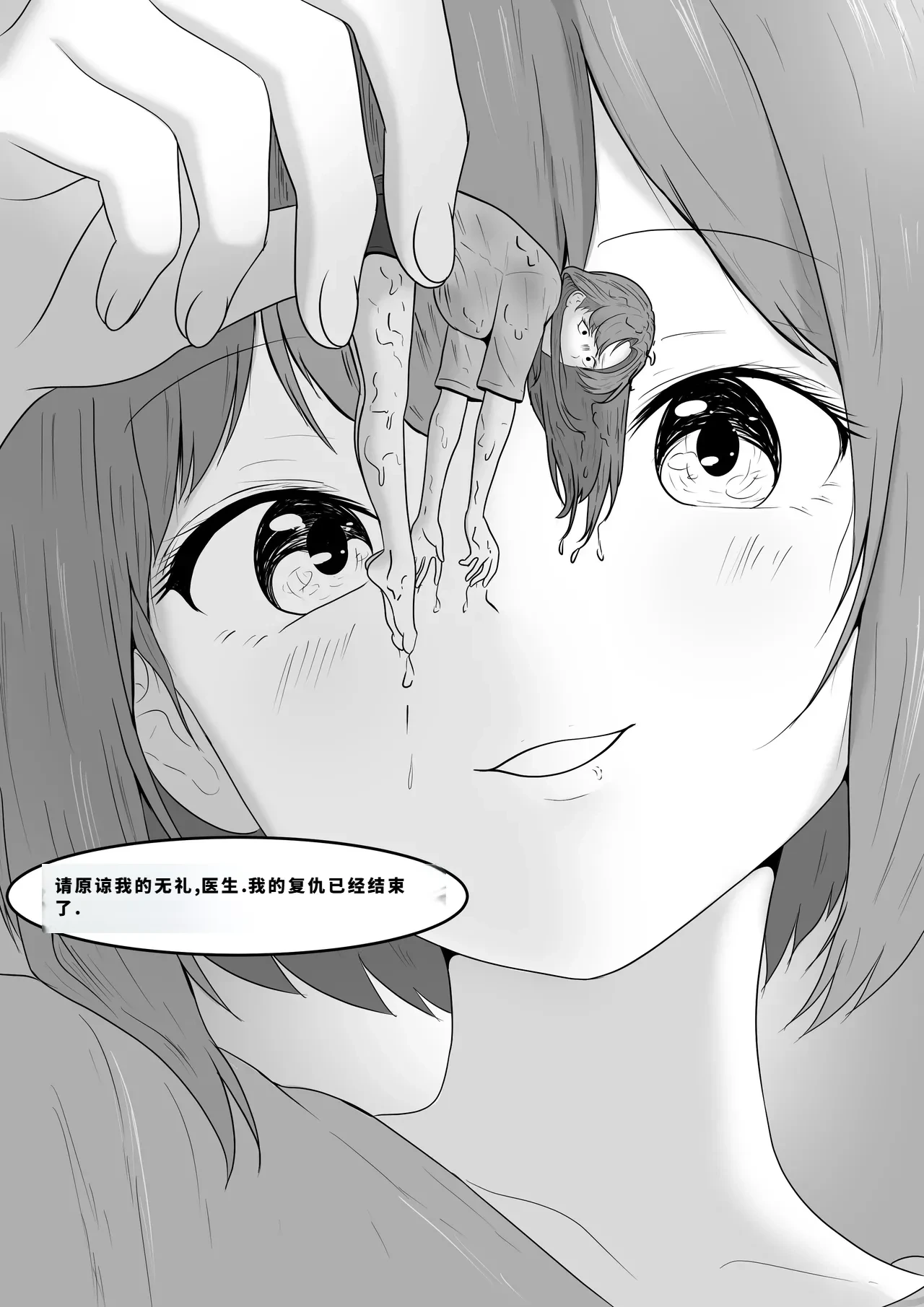 หน้า 336