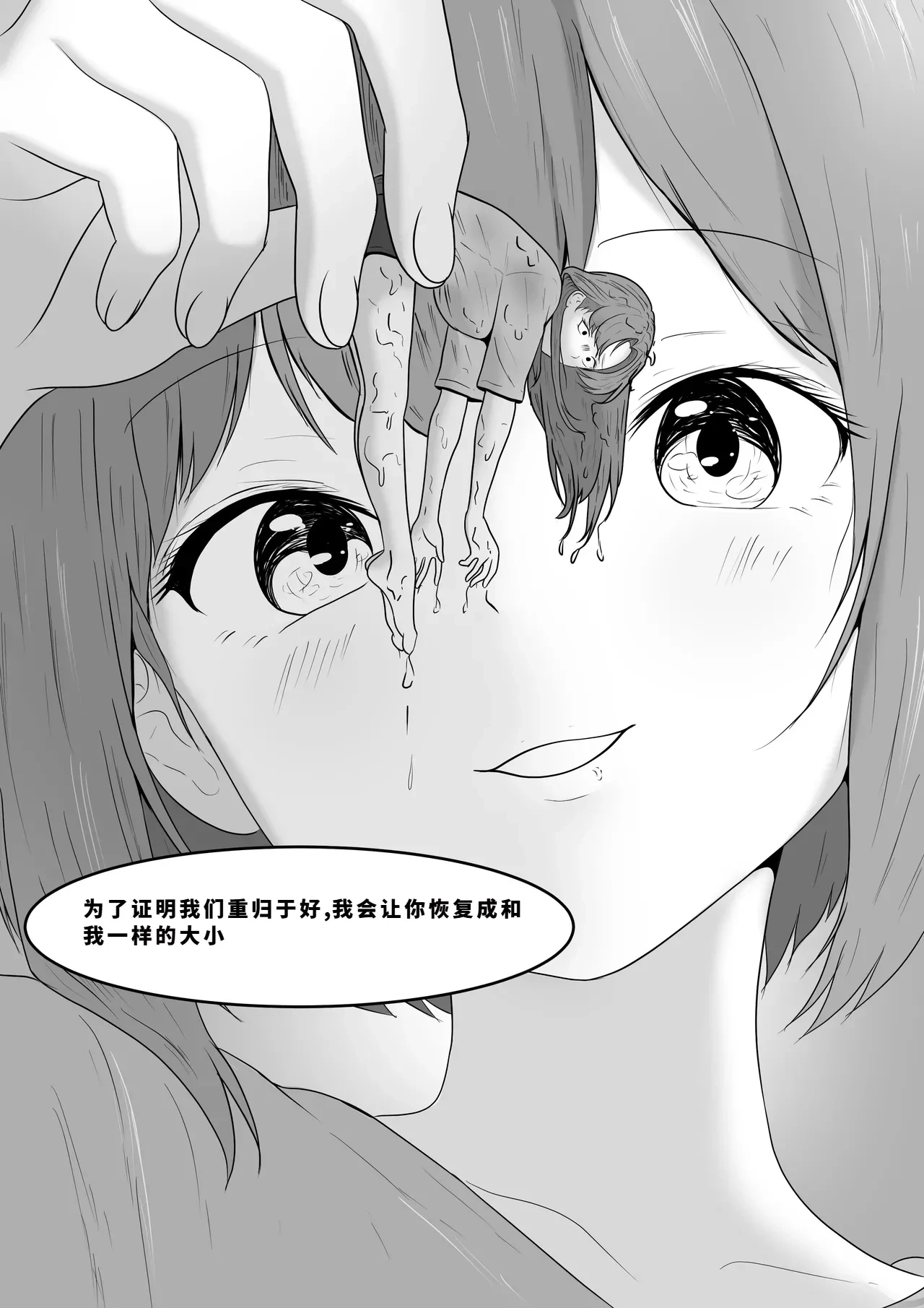 หน้า 337