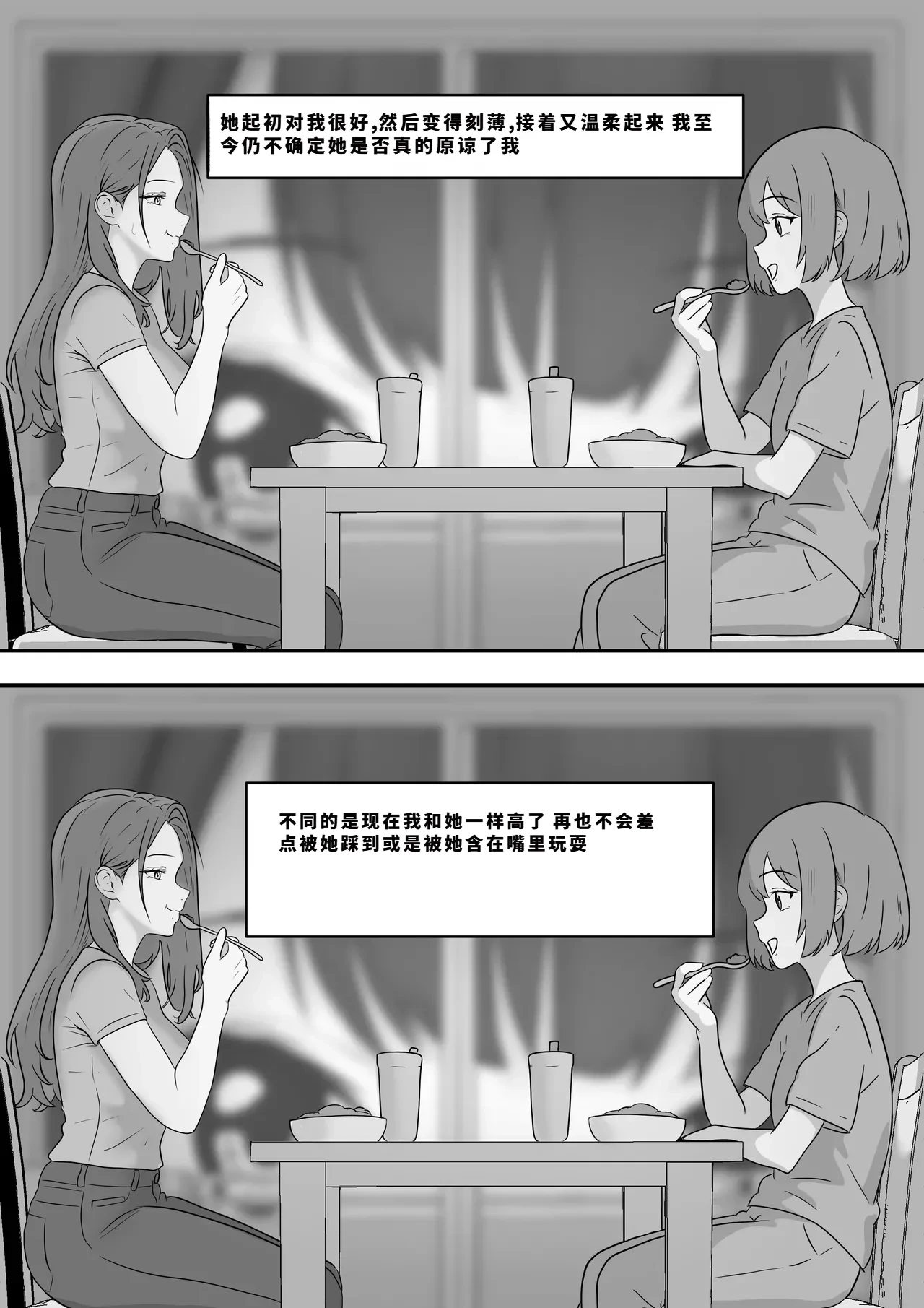 หน้า 338