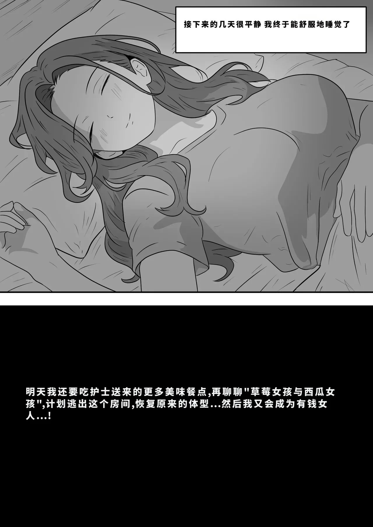หน้า 340
