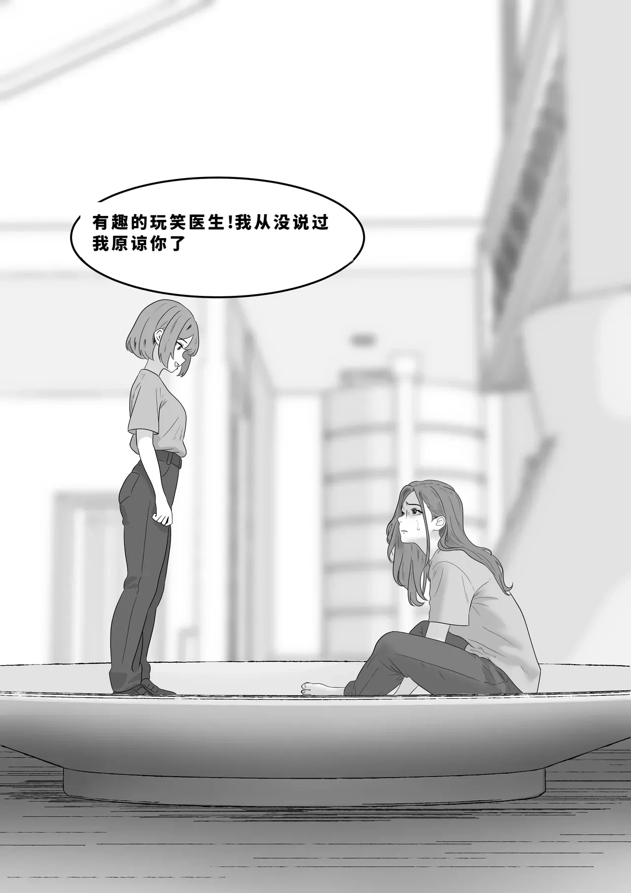 หน้า 344
