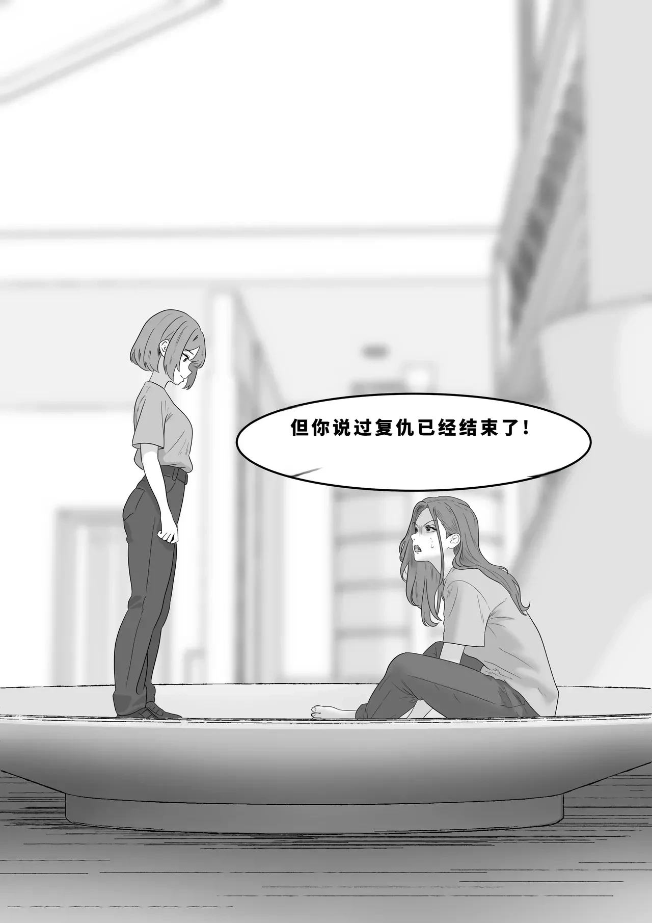 หน้า 347