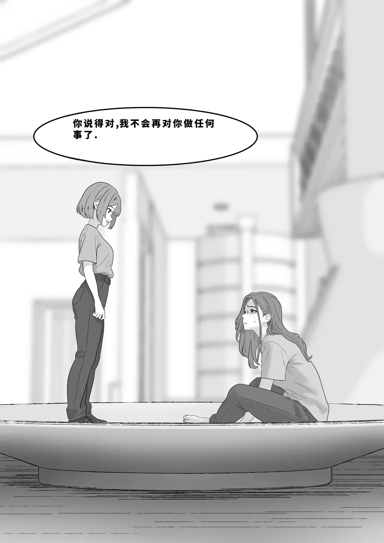 หน้า 348
