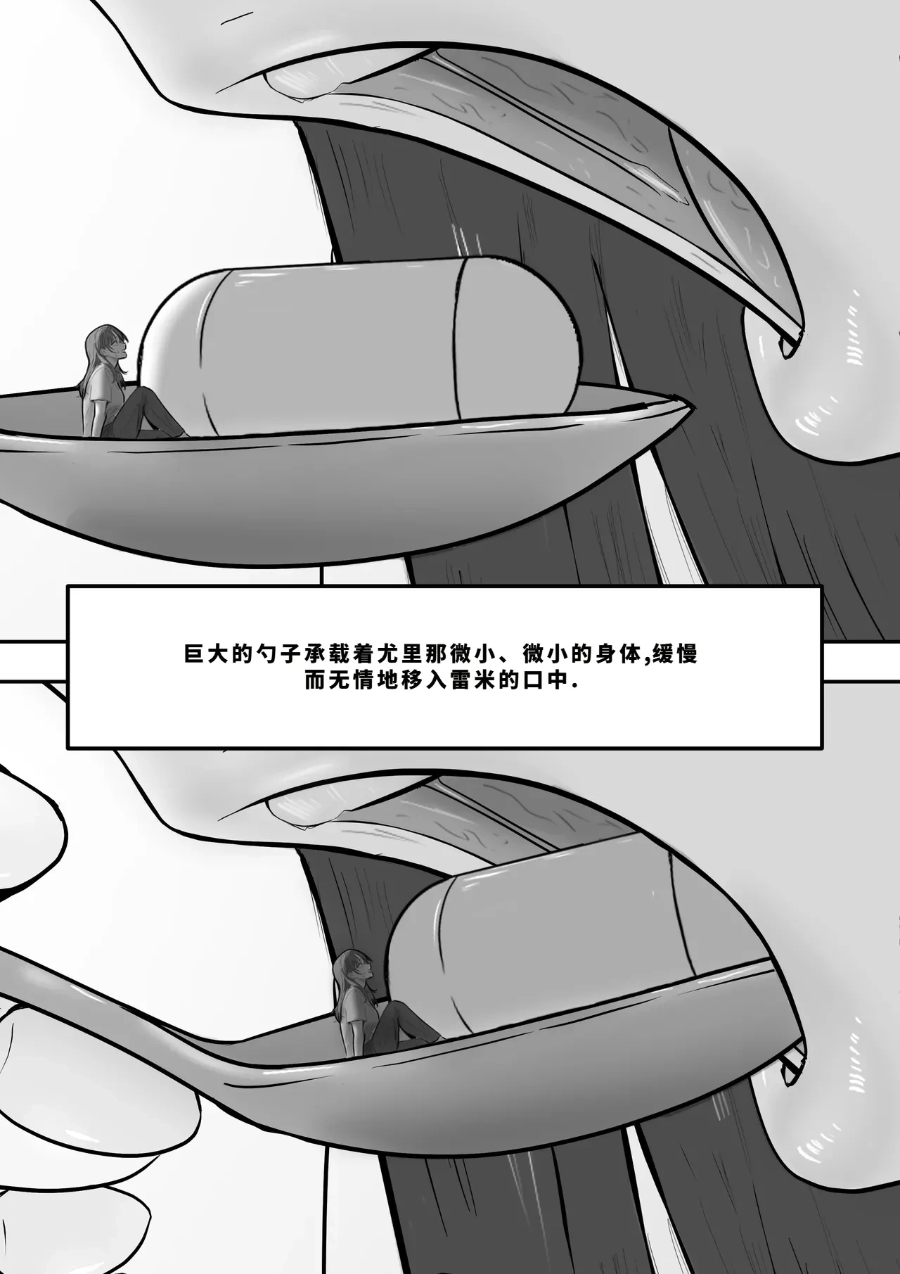 หน้า 355