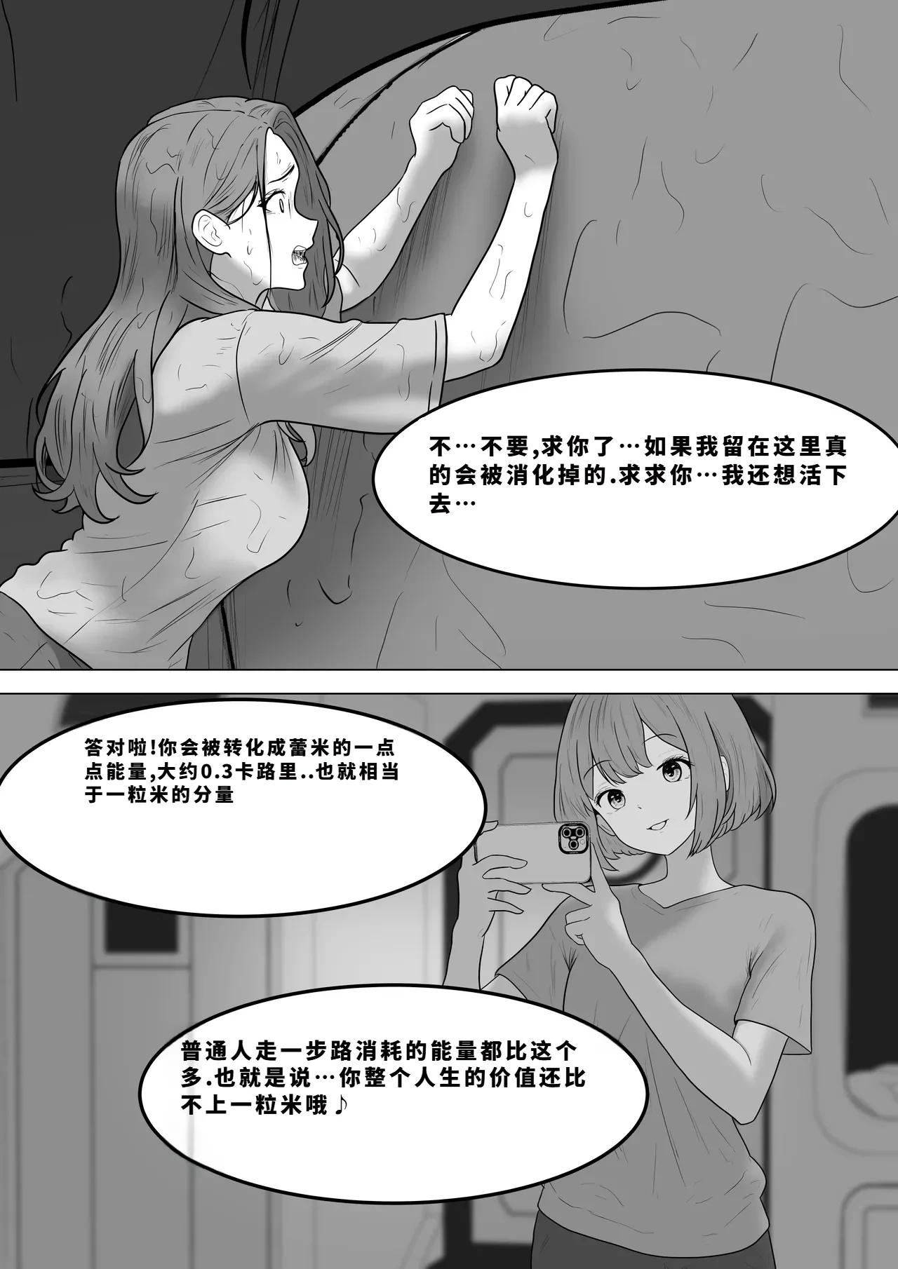 หน้า 361