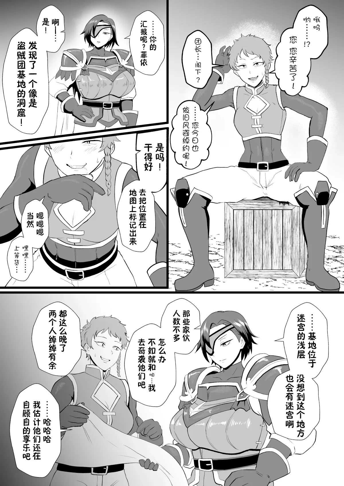 หน้า 5