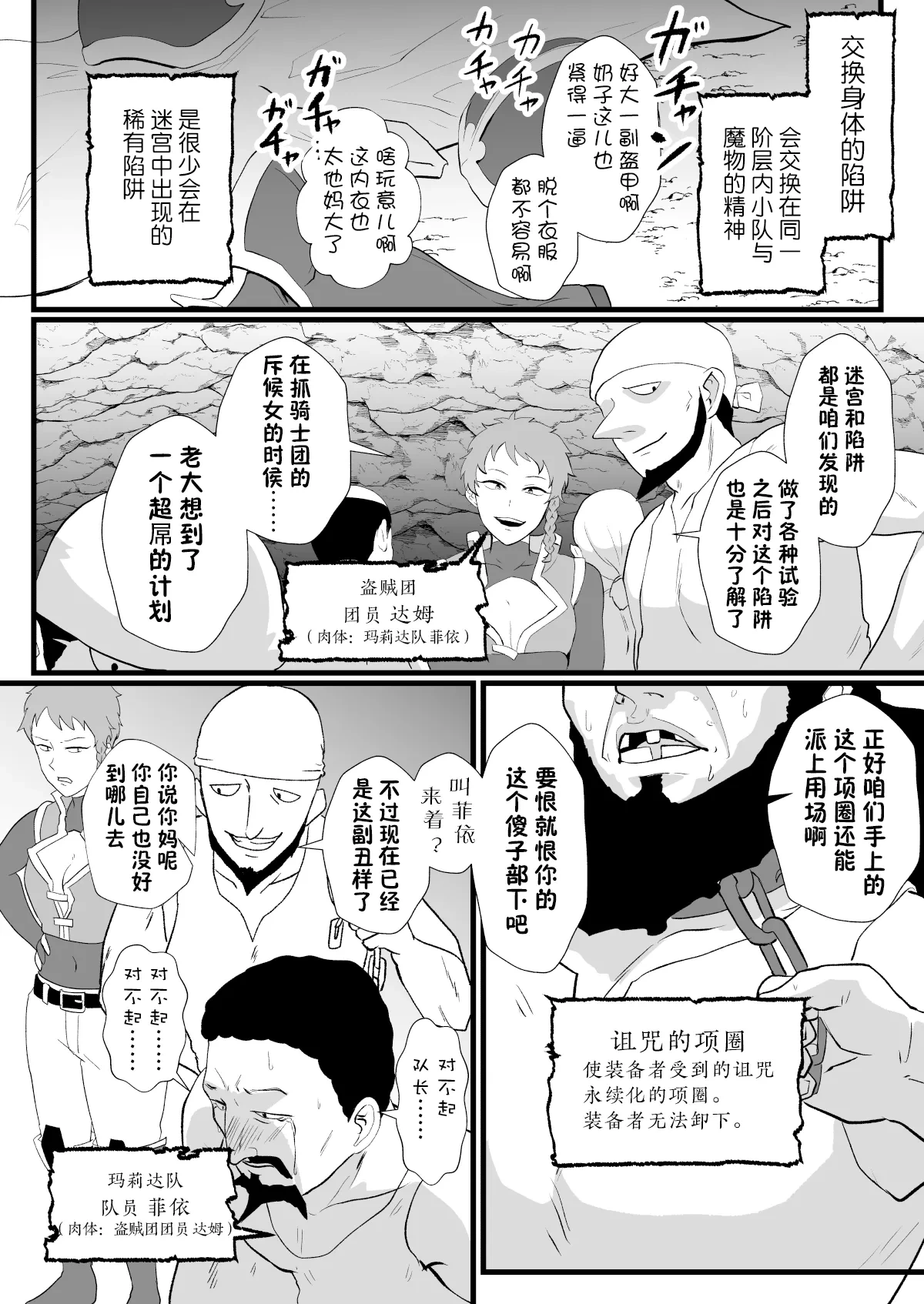 หน้า 8