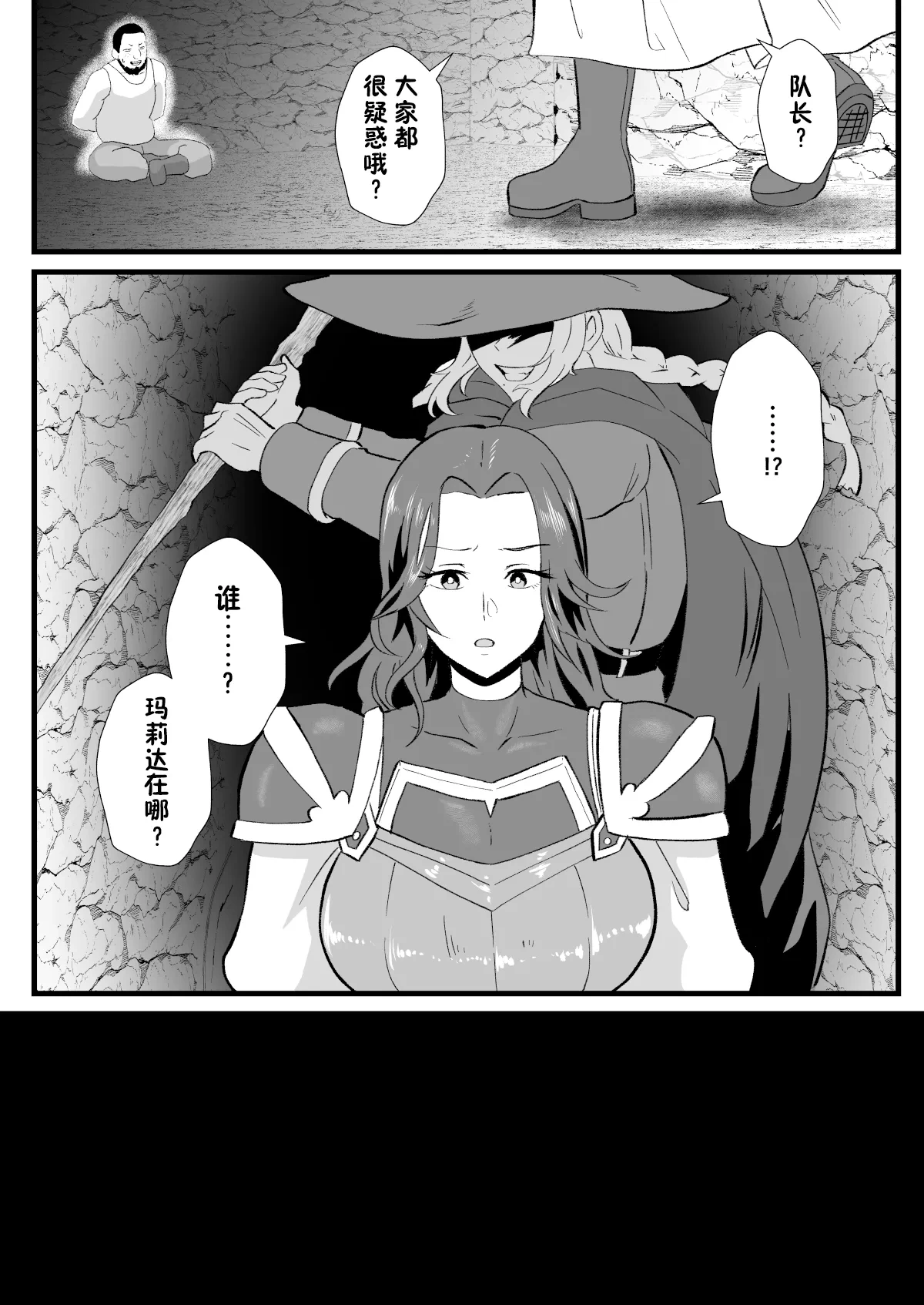 หน้า 19