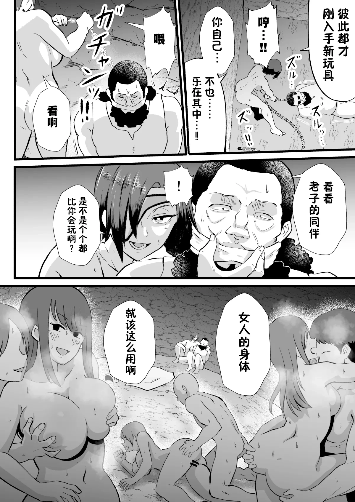 หน้า 32