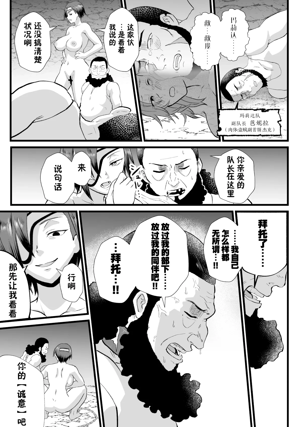 หน้า 37