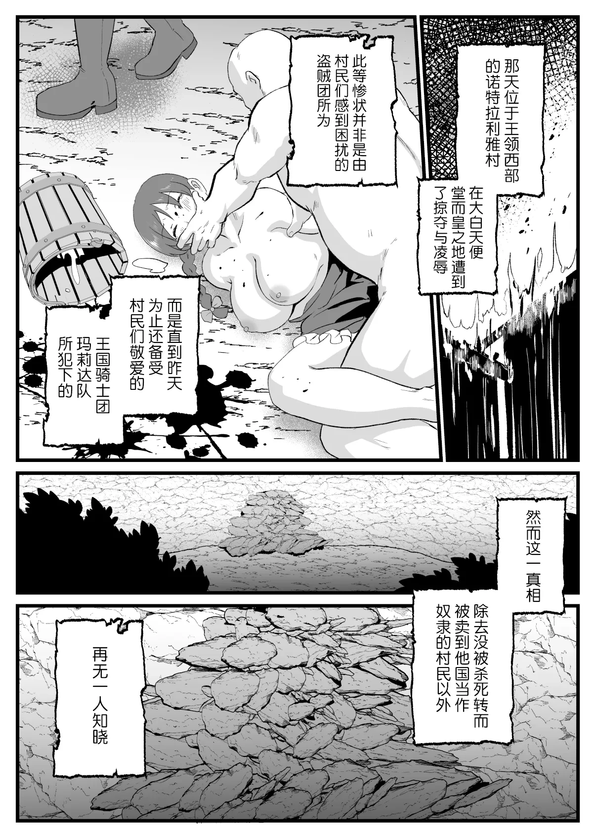 หน้า 50