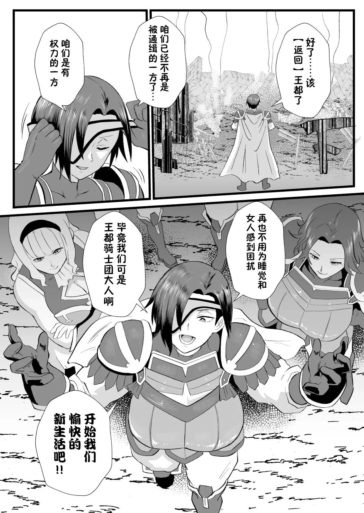 หน้า 51