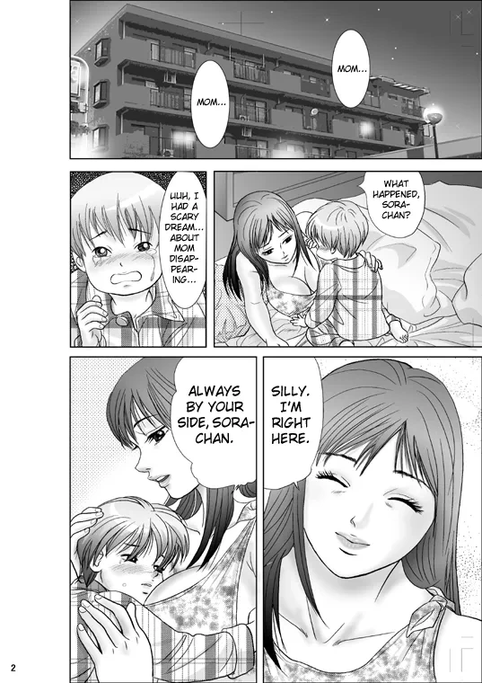 [Omapuu] Mama ni Oshiro wo Namerarete | Getting My Butt Licked By Mom [English] [Poranya]