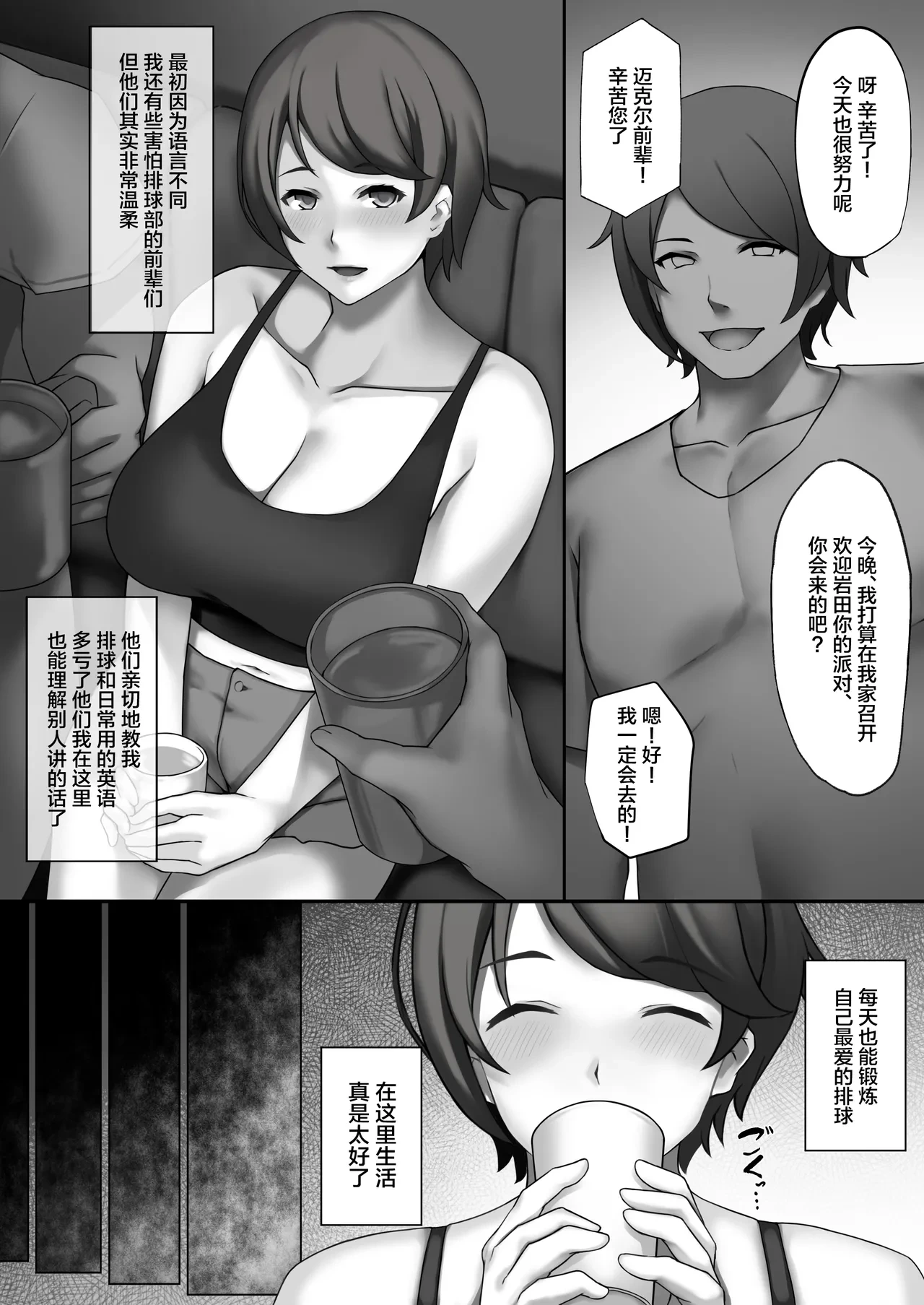 หน้า 3