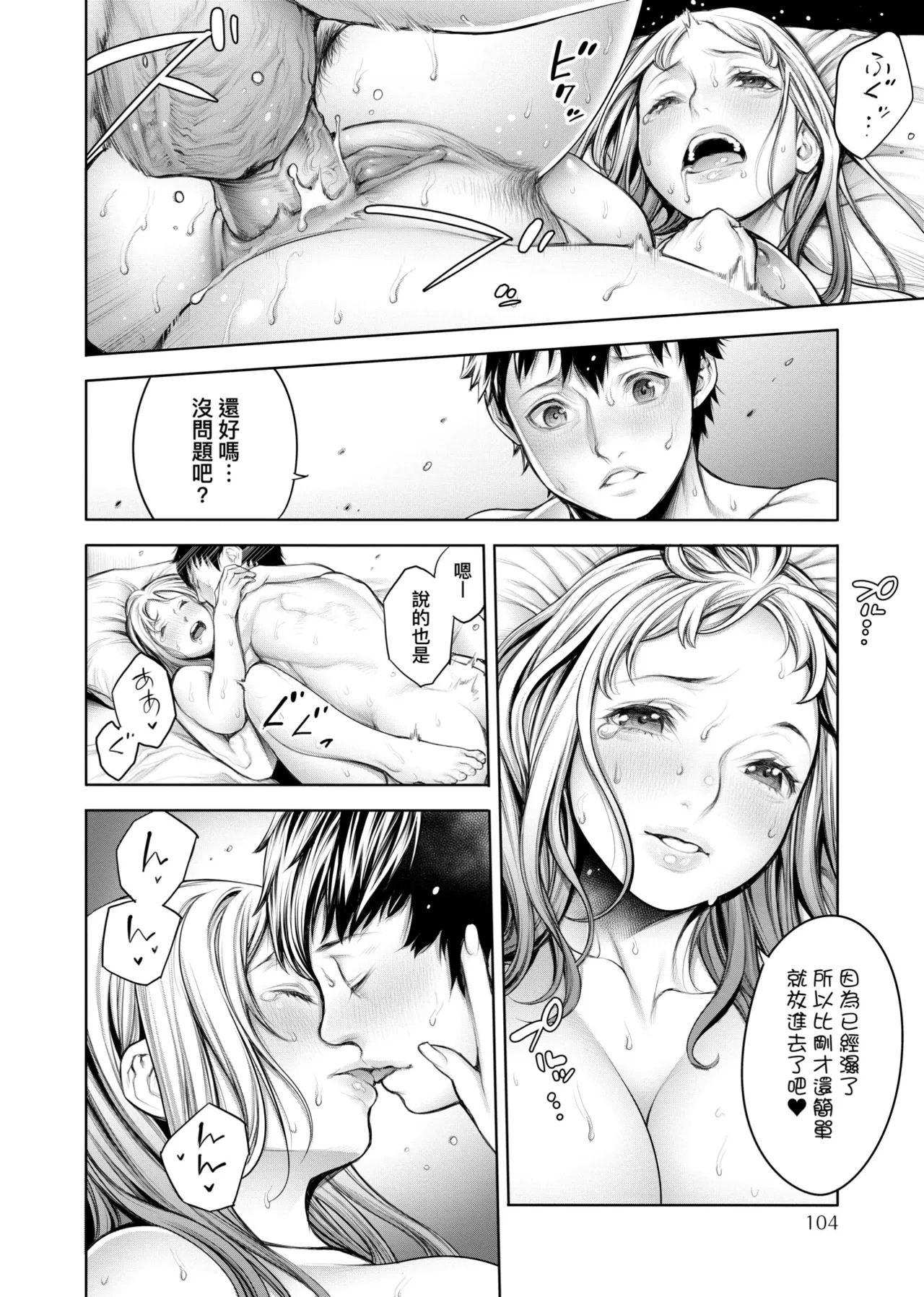 หน้า 77
