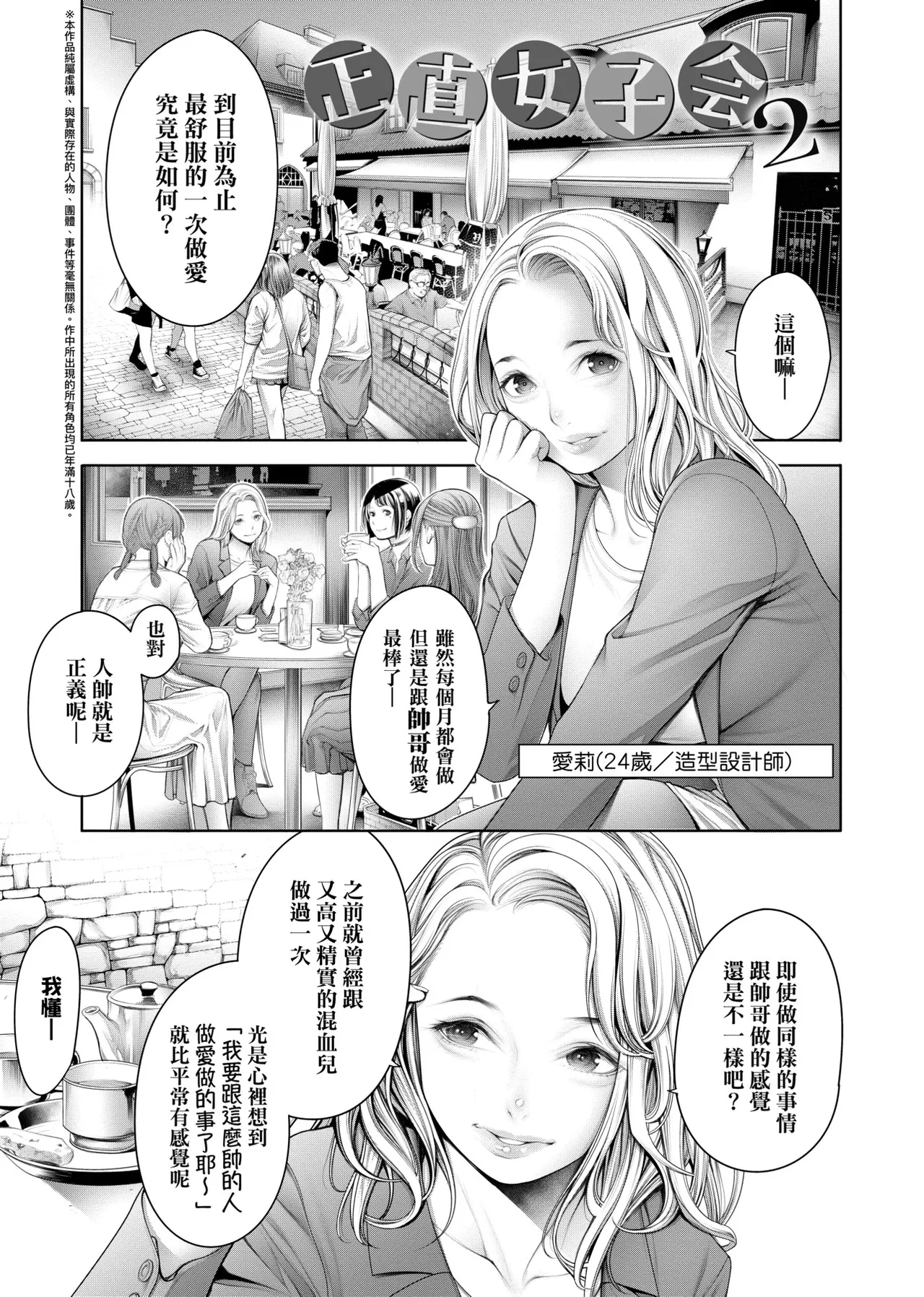 หน้า 138