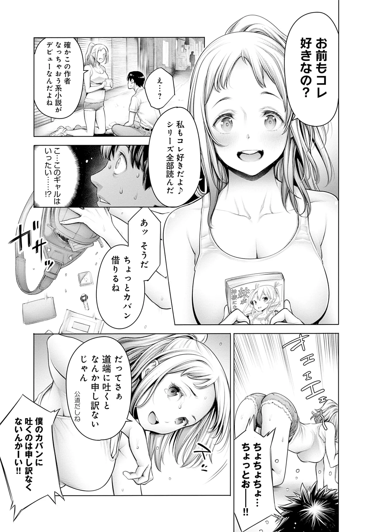 หน้า 41