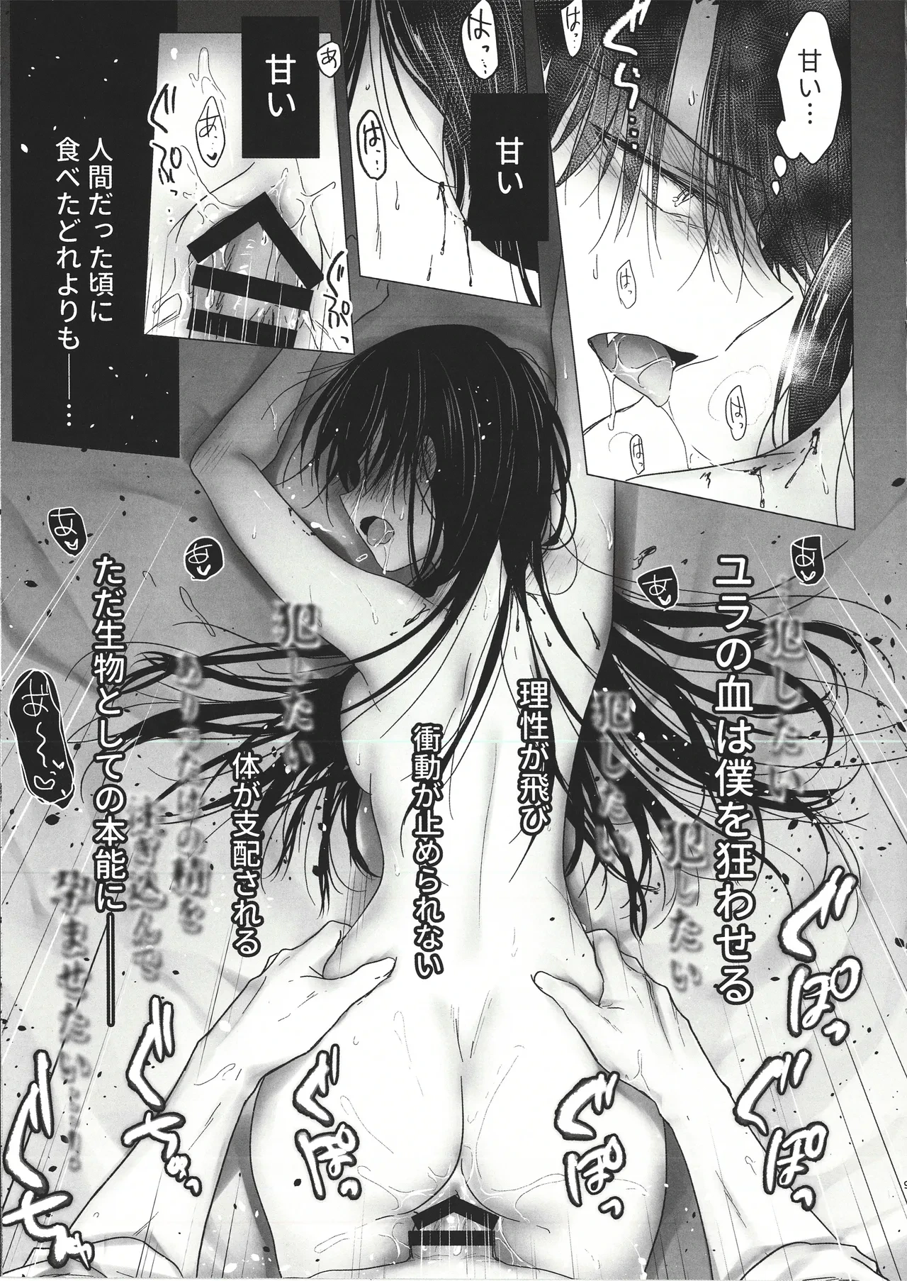 หน้า 11