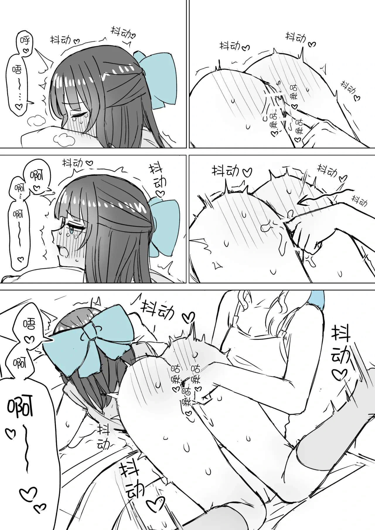 หน้า 26