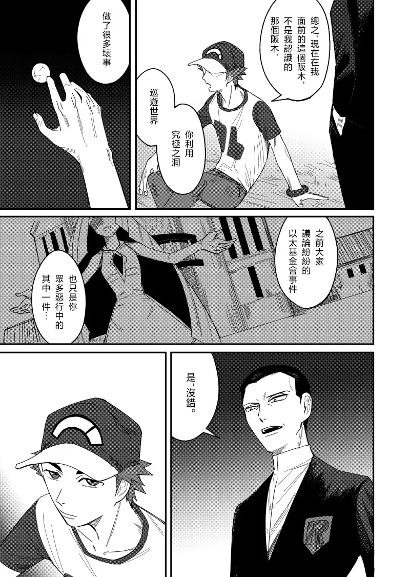 หน้า 9