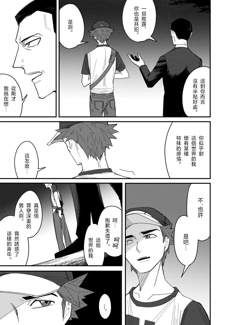 หน้า 13