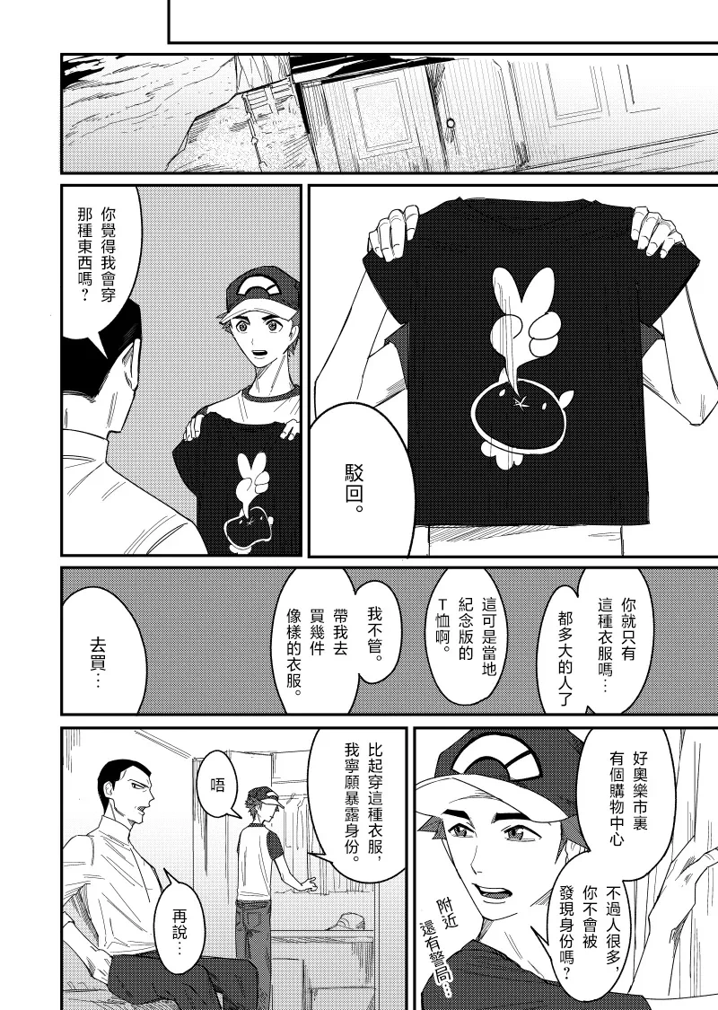 หน้า 16