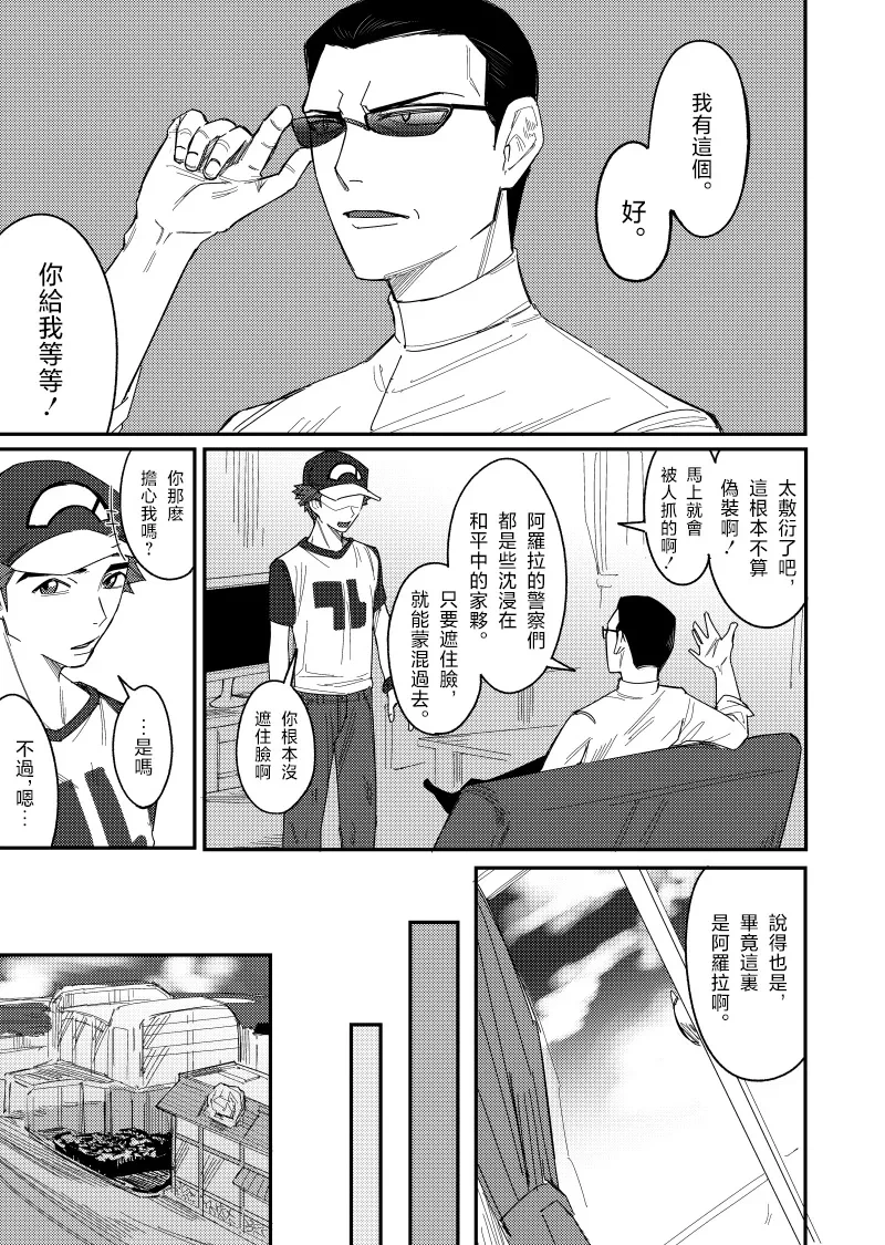 หน้า 17