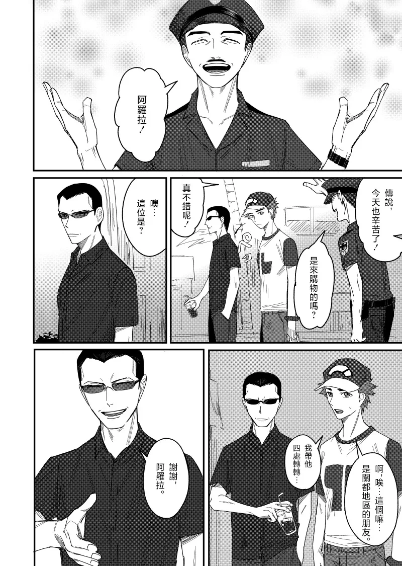 หน้า 18
