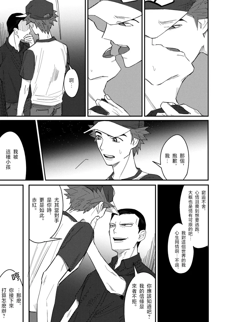 หน้า 25