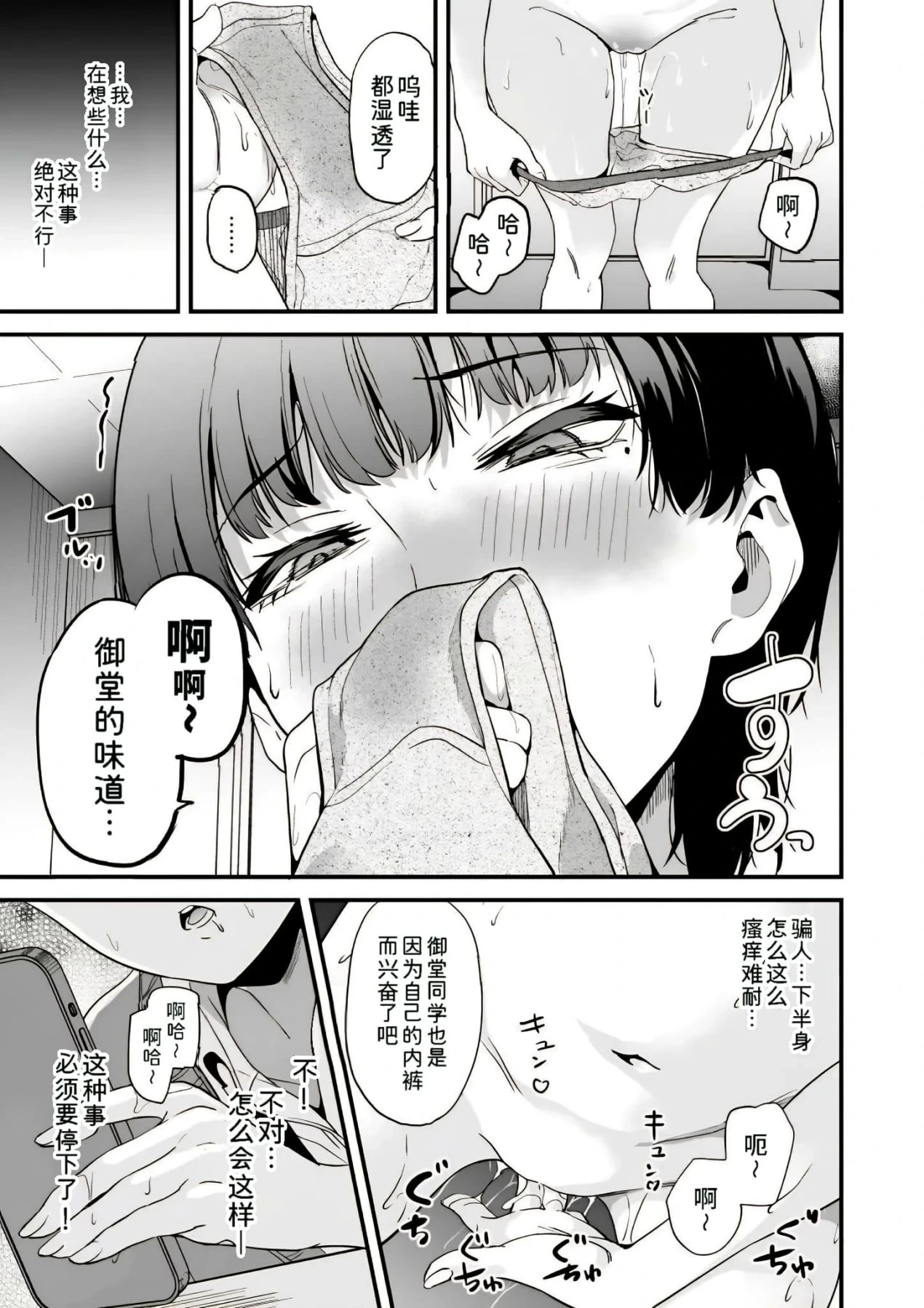 หน้า 9