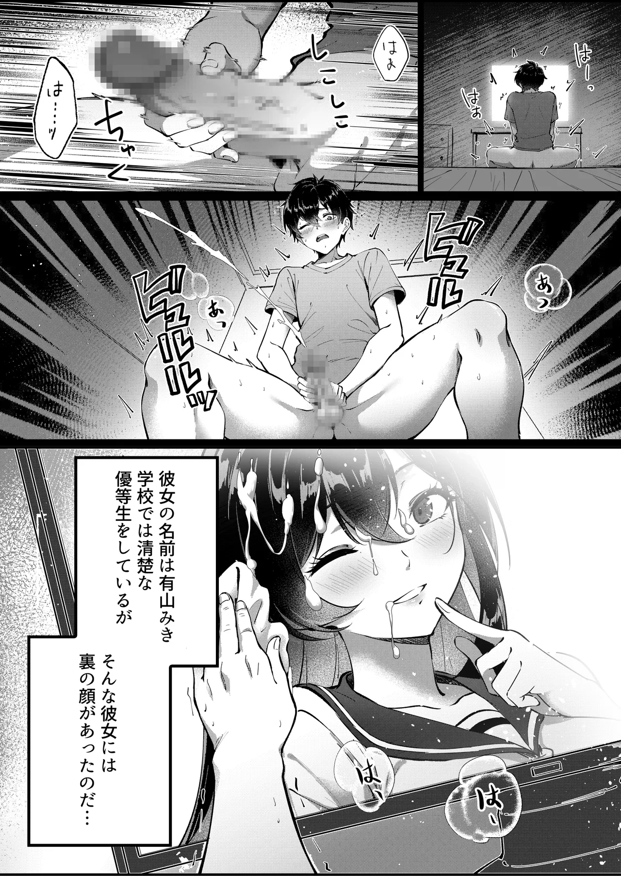 หน้า 2