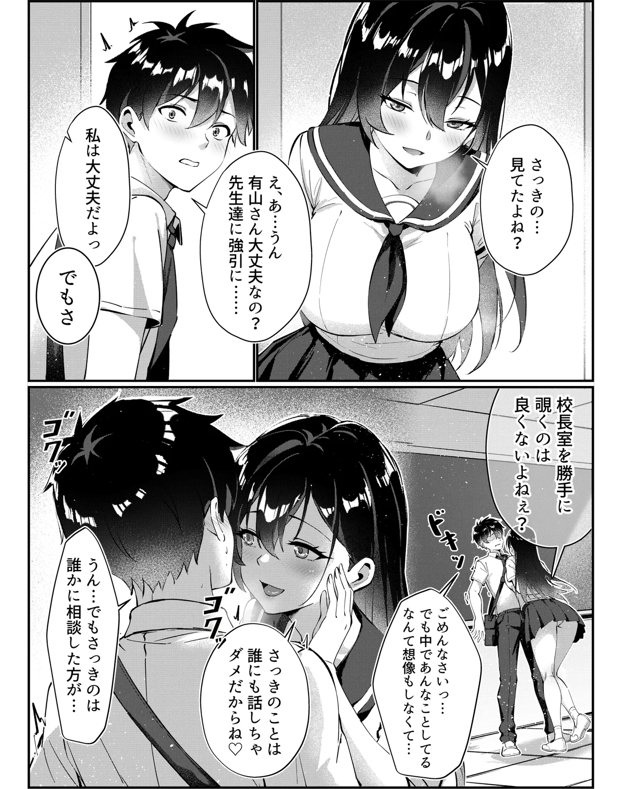 หน้า 9