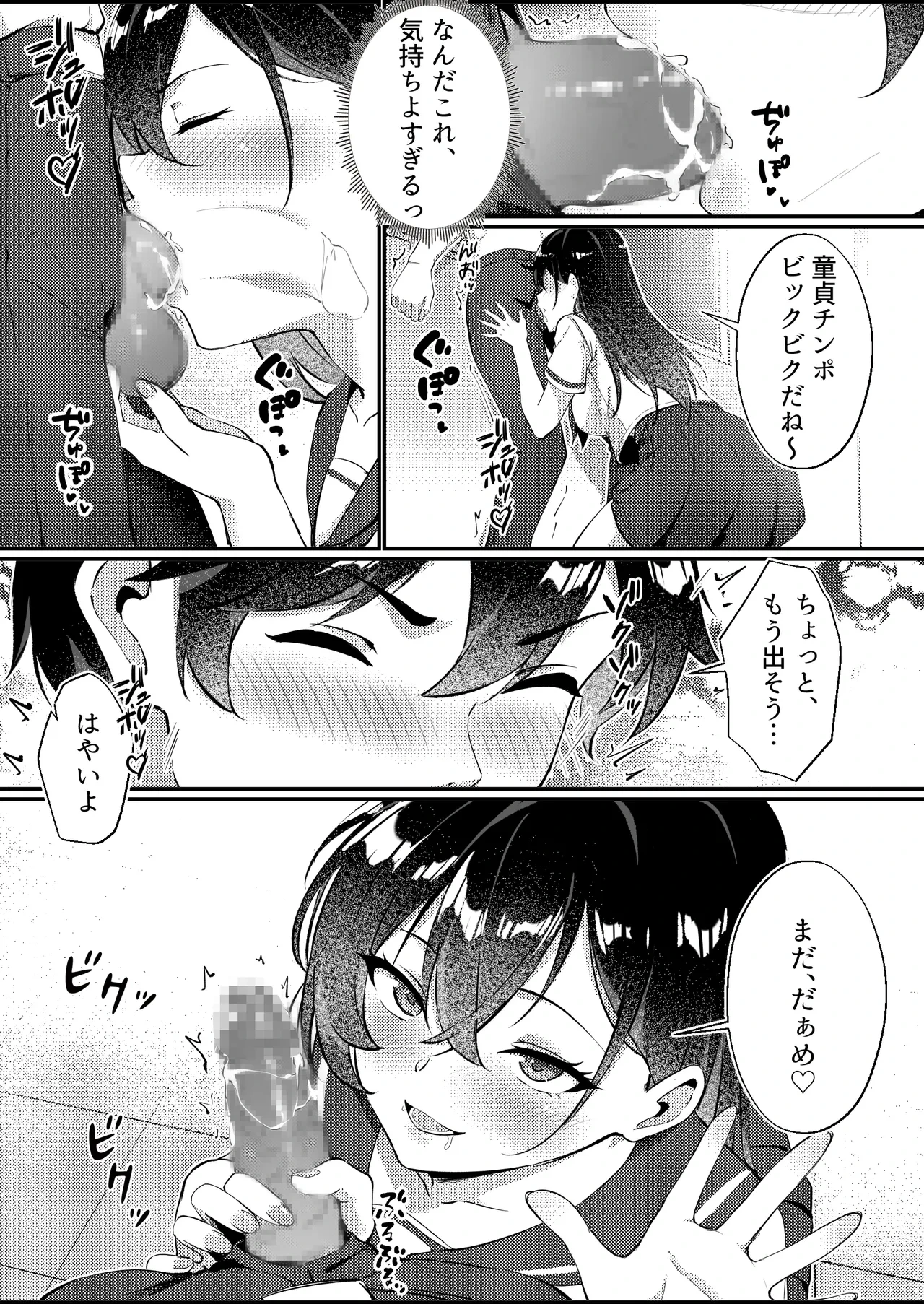 หน้า 15