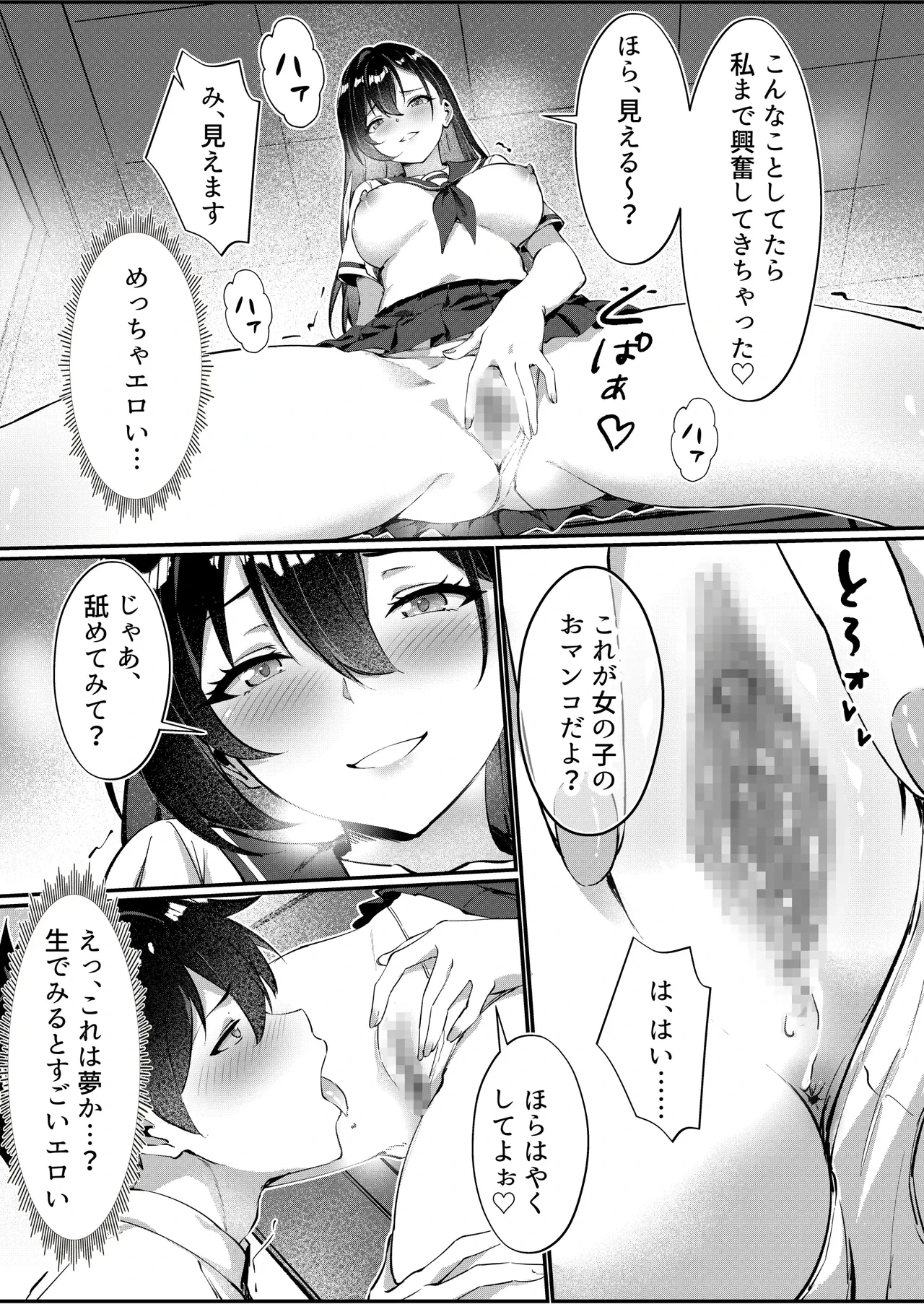 หน้า 17