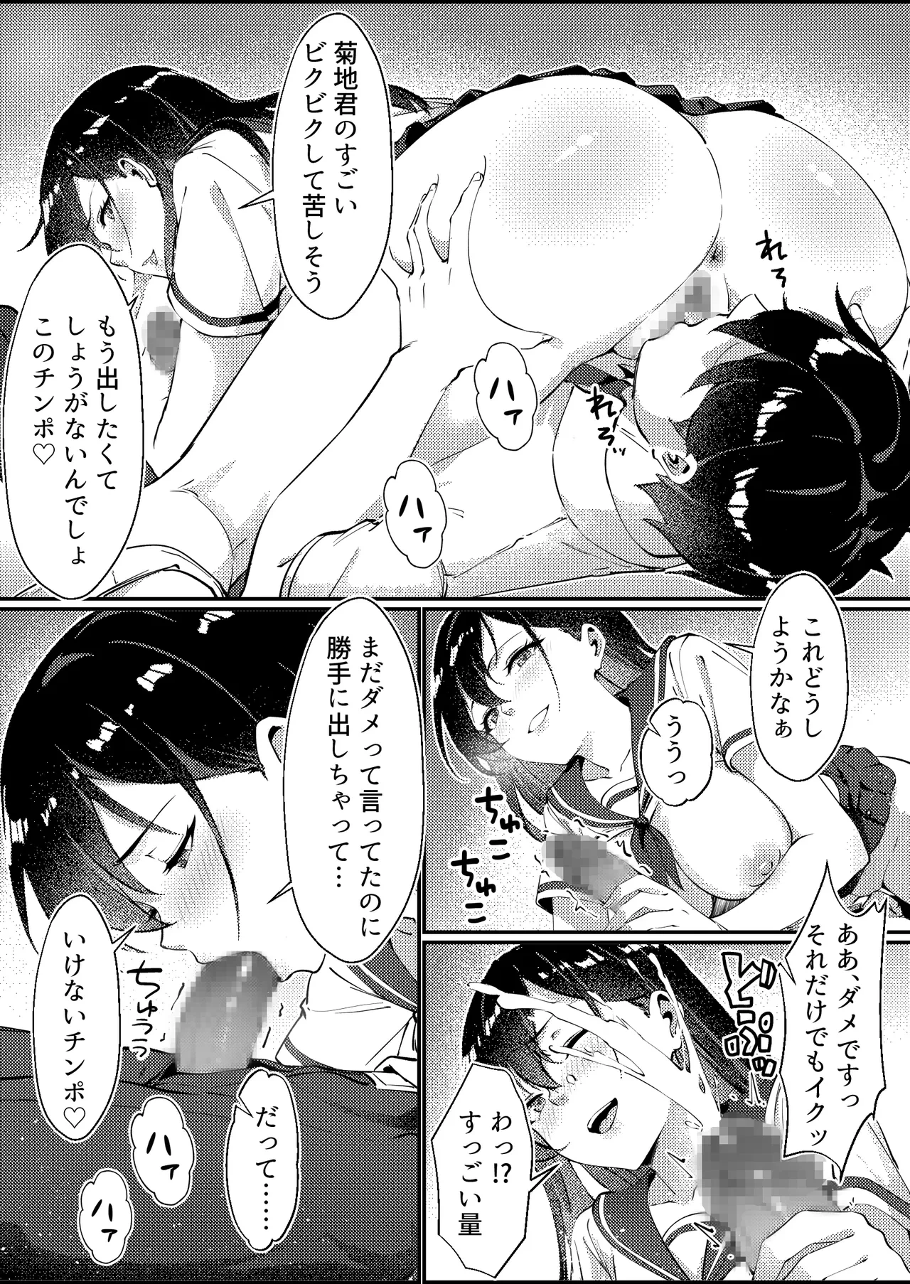 หน้า 19