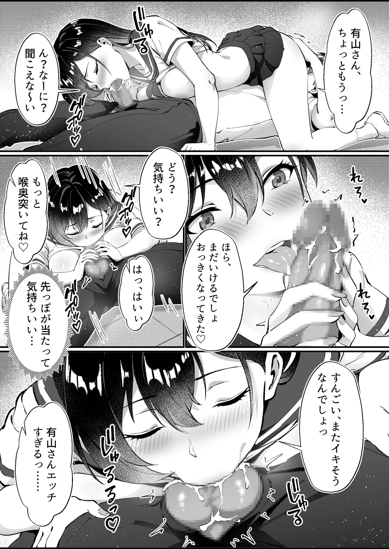 หน้า 20