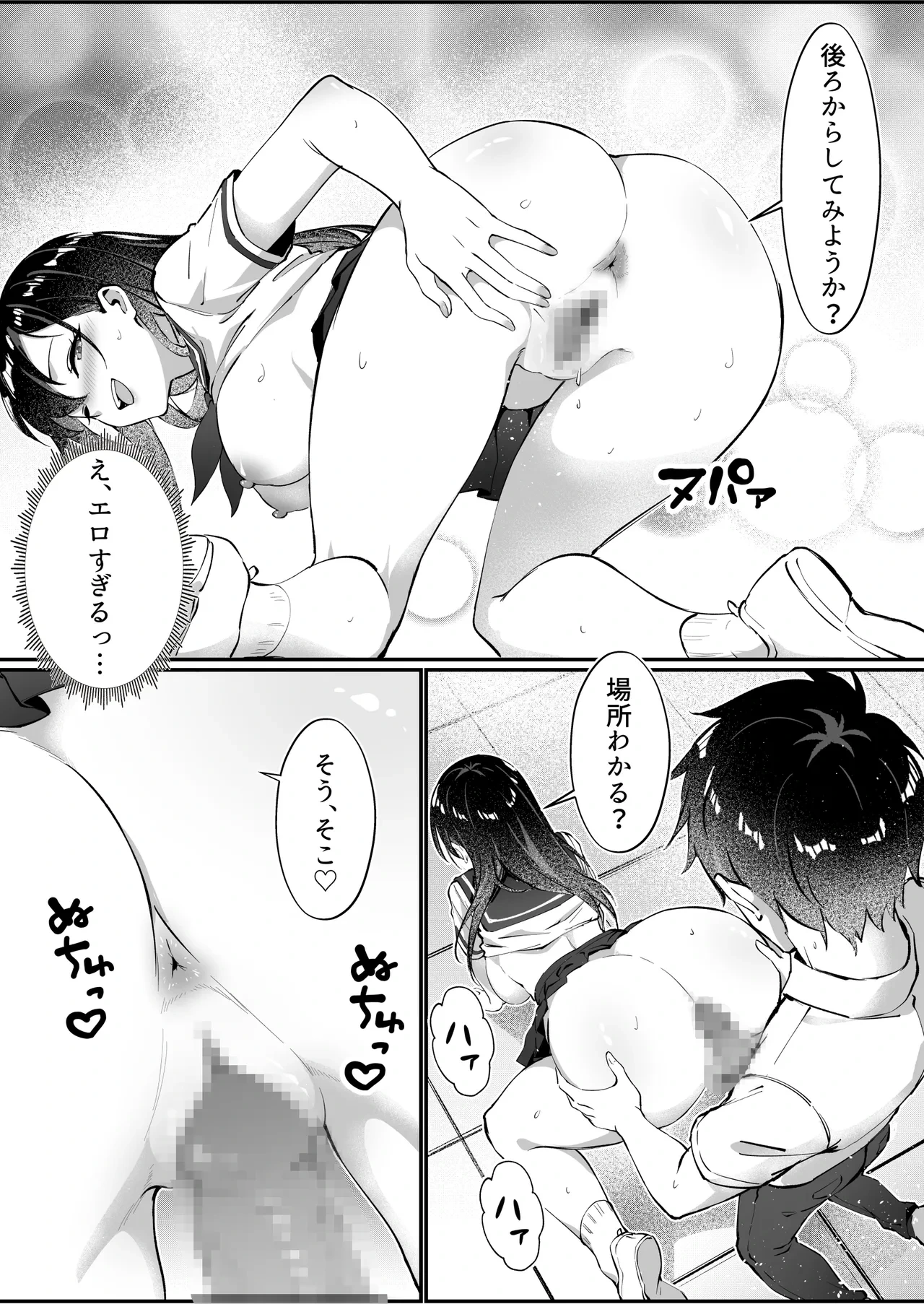 หน้า 25